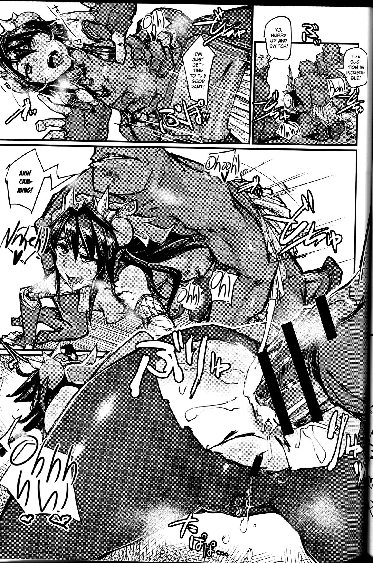 (COMIC1☆13) [K2マンホール (P)] おクチとケツからプラスを注ぐ本 (パズル&ドラゴンズ) [英訳]