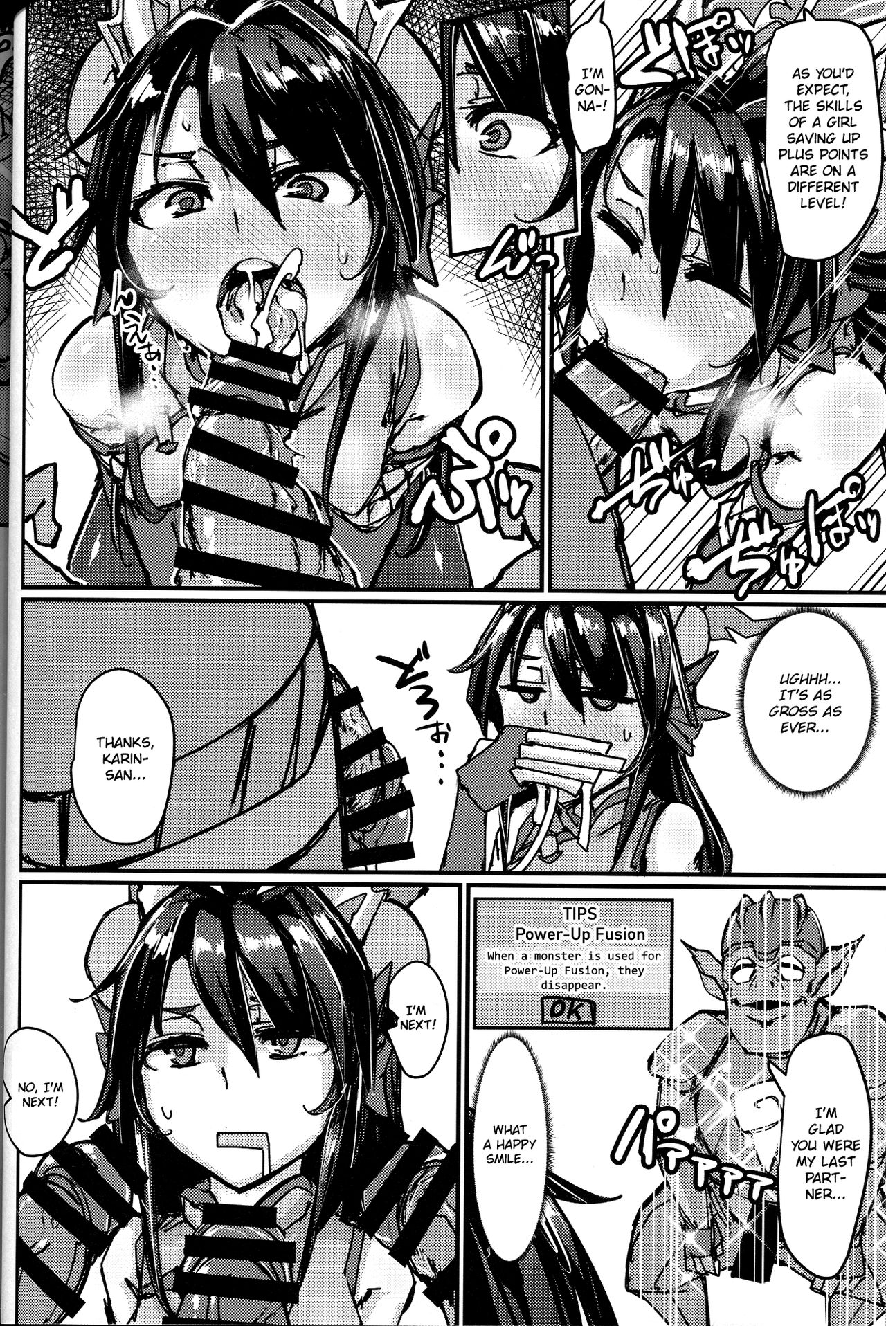 (COMIC1☆13) [K2マンホール (P)] おクチとケツからプラスを注ぐ本 (パズル&ドラゴンズ) [英訳]
