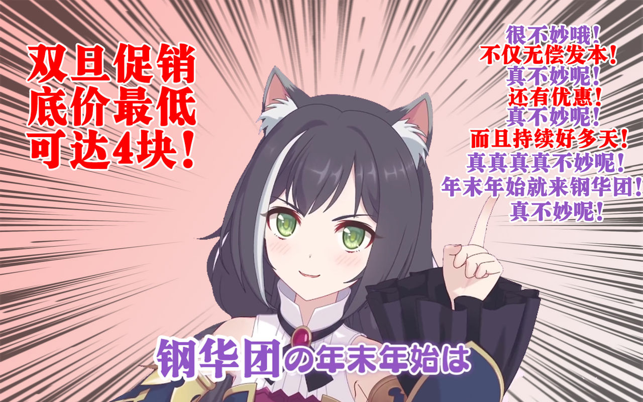 [Fizz] ユイとコネクトするお話(プリンセスコネクト!Re:Dive)[中国翻訳]
