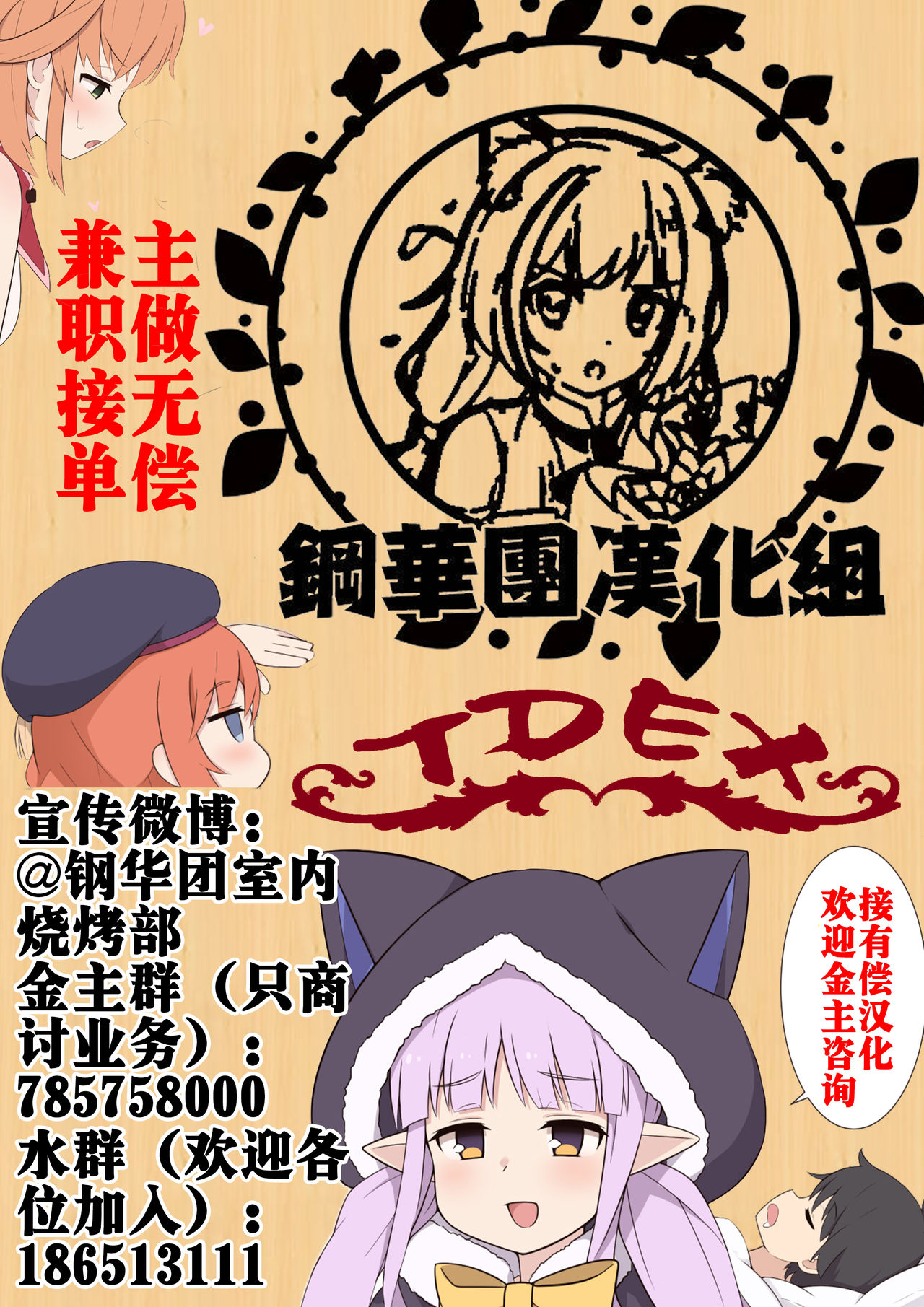 [Fizz] ユイとコネクトするお話(プリンセスコネクト!Re:Dive)[中国翻訳]