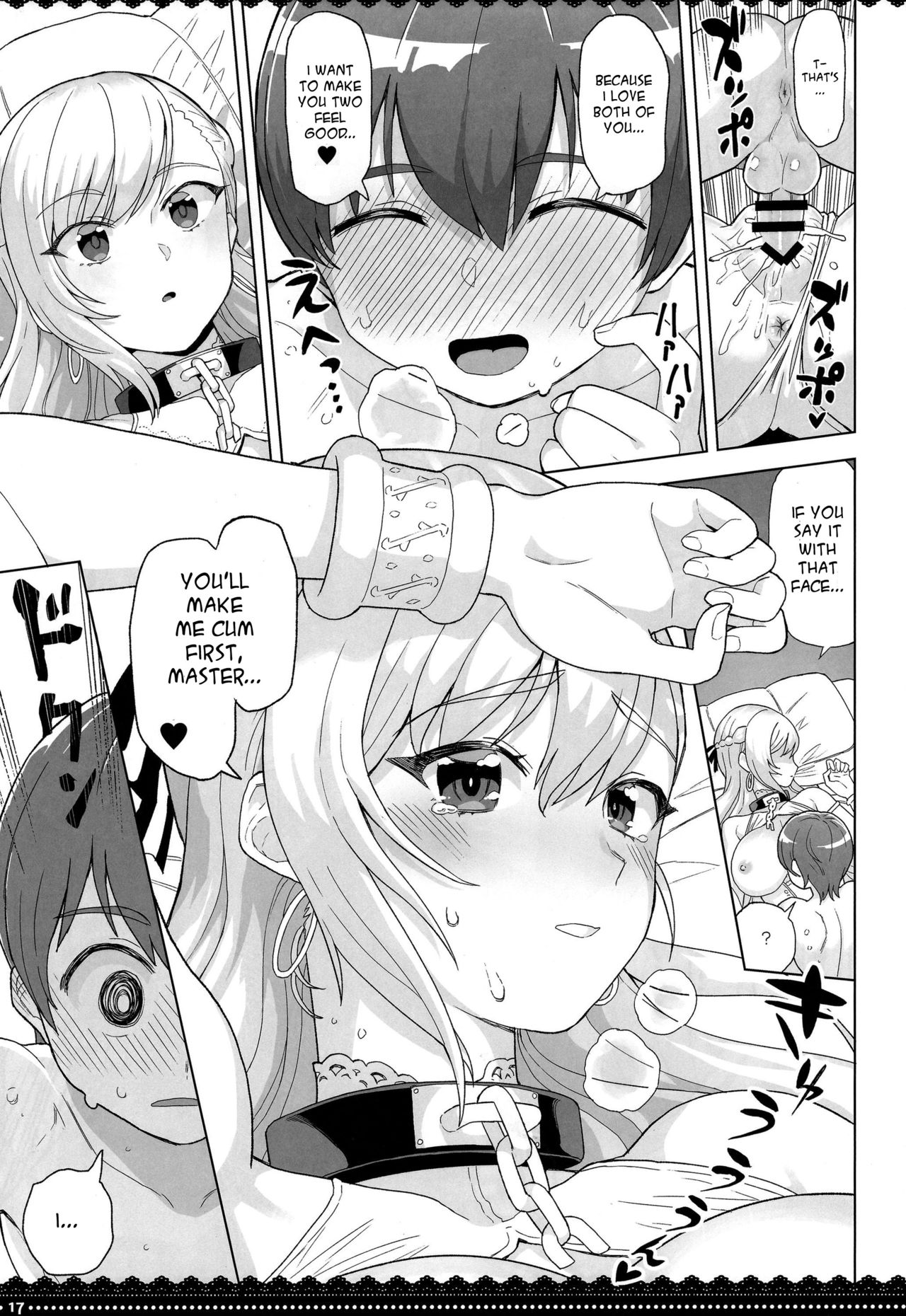 (C96) [にほふうへほん (すぷらい)] PRIZM(真夏の休暇をメイドにご奉仕♥されながら過ごす本) (アズールレーン) [英訳]