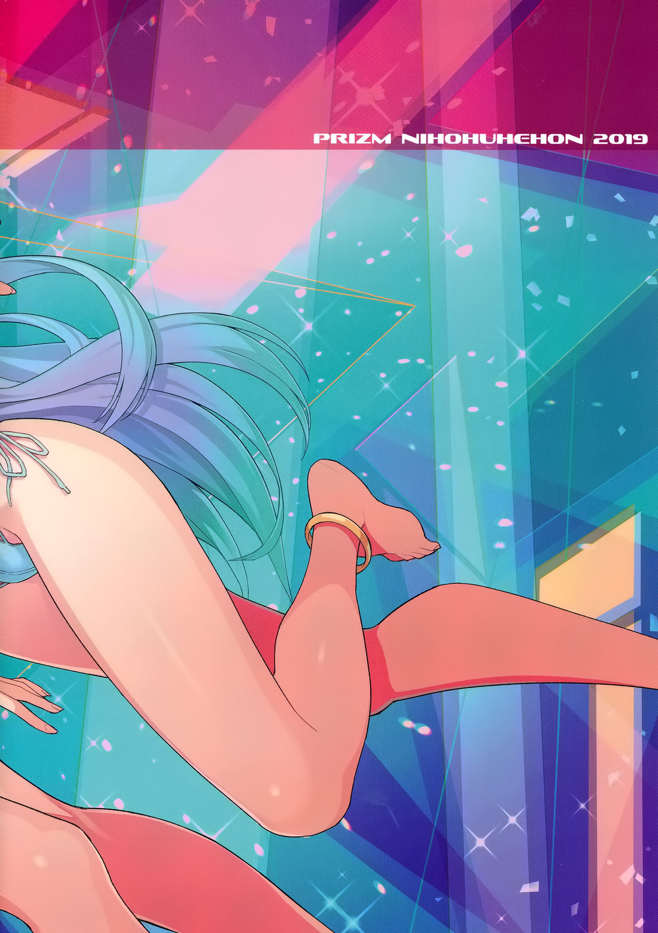 (C96) [にほふうへほん (すぷらい)] PRIZM(真夏の休暇をメイドにご奉仕♥されながら過ごす本) (アズールレーン) [英訳]