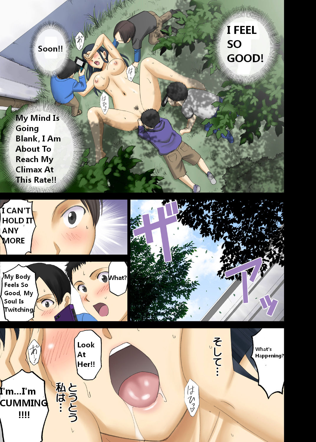[ACTIVA (SMAC)] 露出オトメ乳Comic「おっぱい講師は男子の視線の虜〜田宮美雪〜」 [英訳] [DL版]