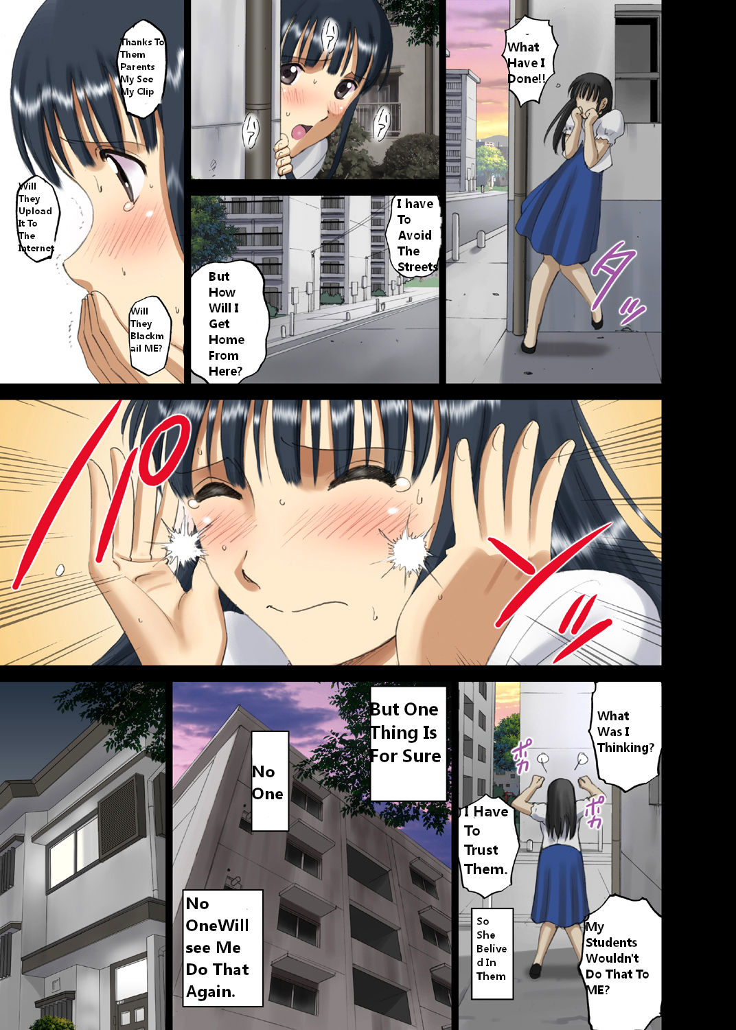 [ACTIVA (SMAC)] 露出オトメ乳Comic「おっぱい講師は男子の視線の虜〜田宮美雪〜」 [英訳] [DL版]