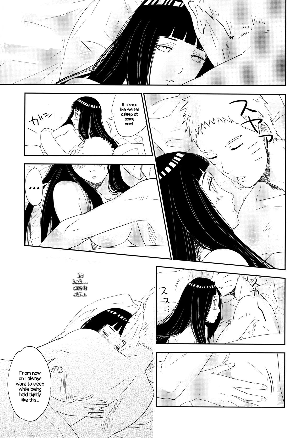 (お忍びデート) [ふぇすてぃばる! (ふぇす)] PRESENT (NARUTO -ナルト-) [英訳]