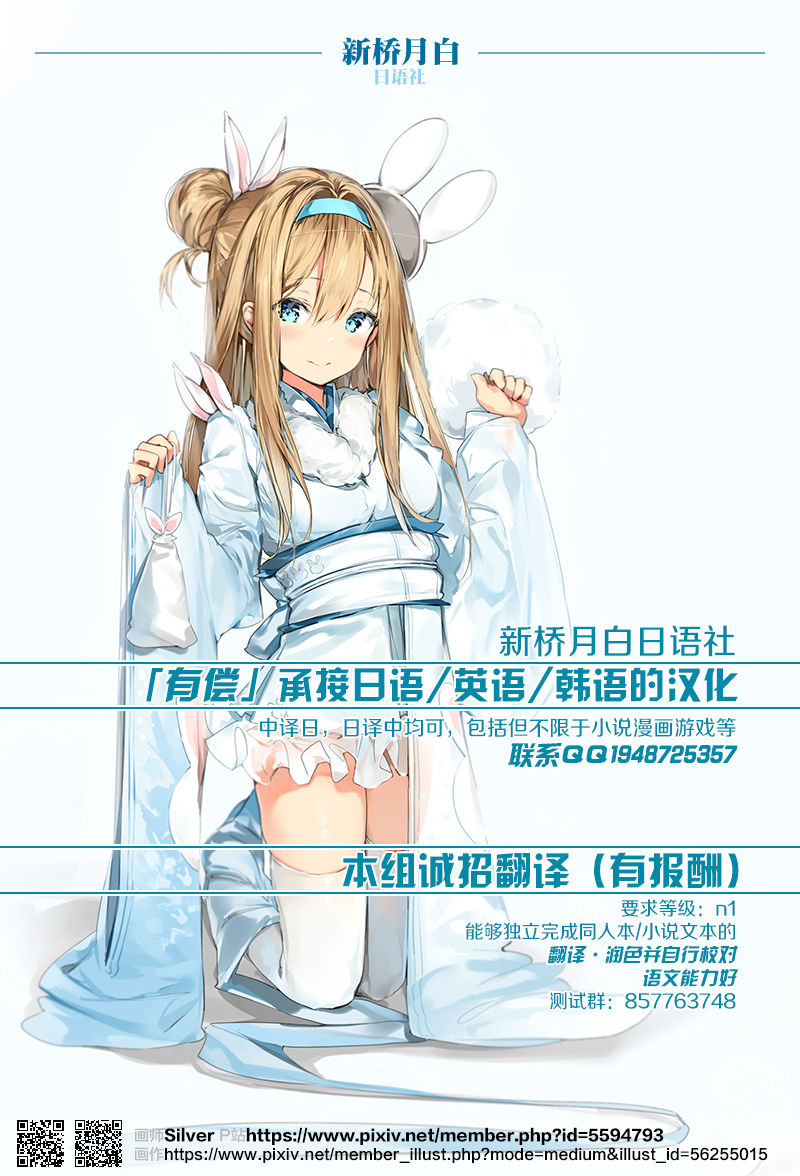 (C96) [my pace world (南瓜とるて)] 団地妻古鷹～昼下がりの濡事～ (艦隊これくしょん -艦これ-) [中国翻訳]