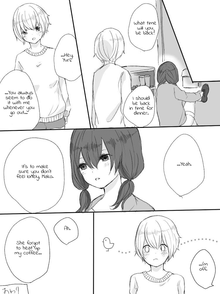 [プリンゴロス] ゆりまこR-18漫画 (私がモテないのはどう考えてもお前らが悪い!) [英訳]