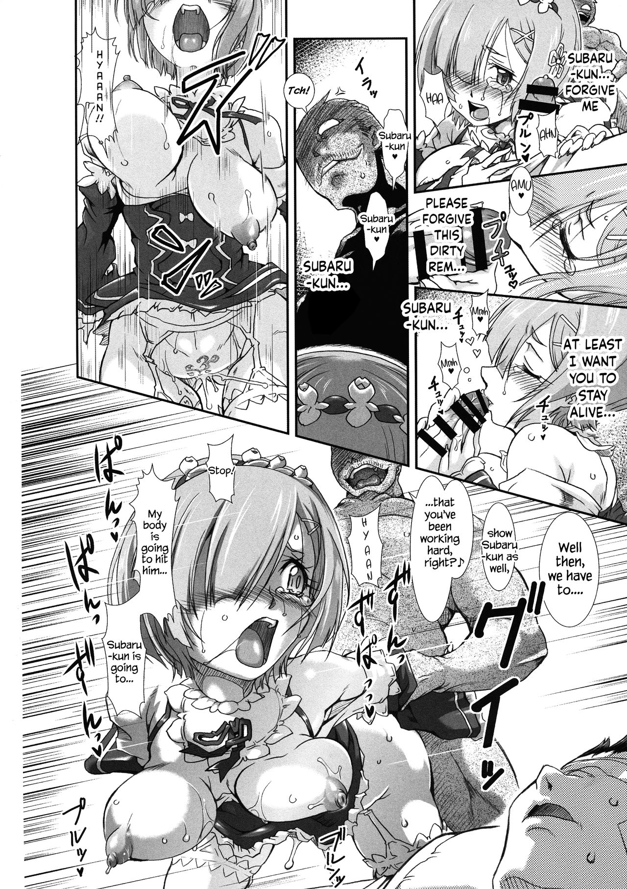 (C96) [ふる屋 (TAKE)] Rem:断章 ナツキ・レムのエロ漫画 (Re:ゼロから始める異世界生活) [英訳]