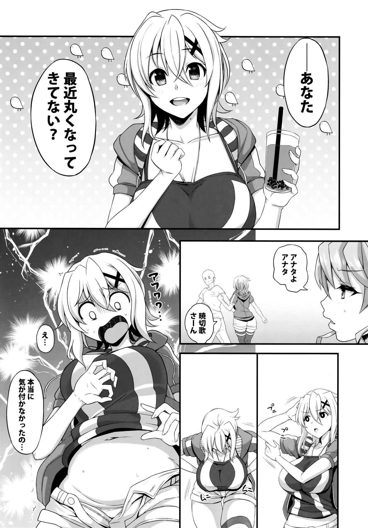 コレットヨガなんですか！？