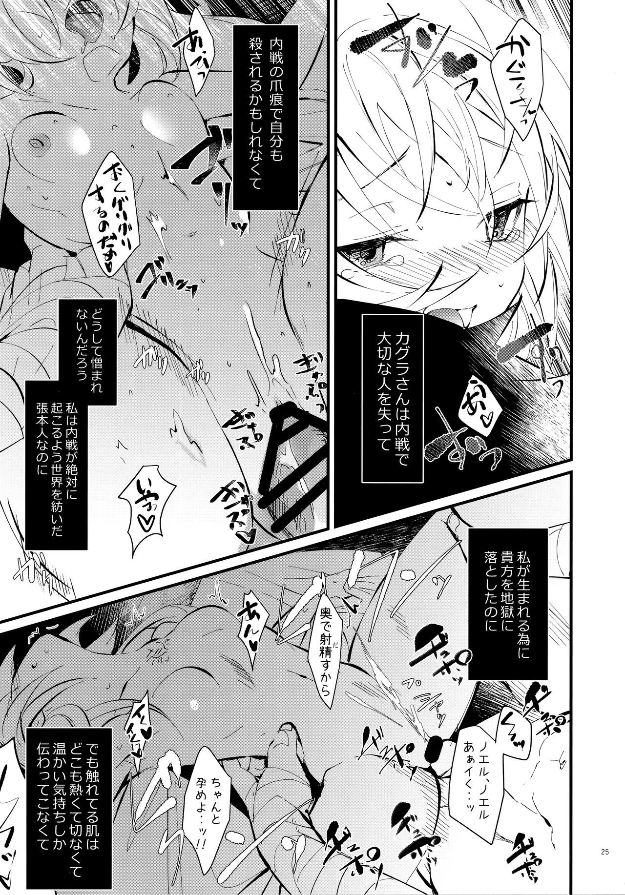 会いたくない。