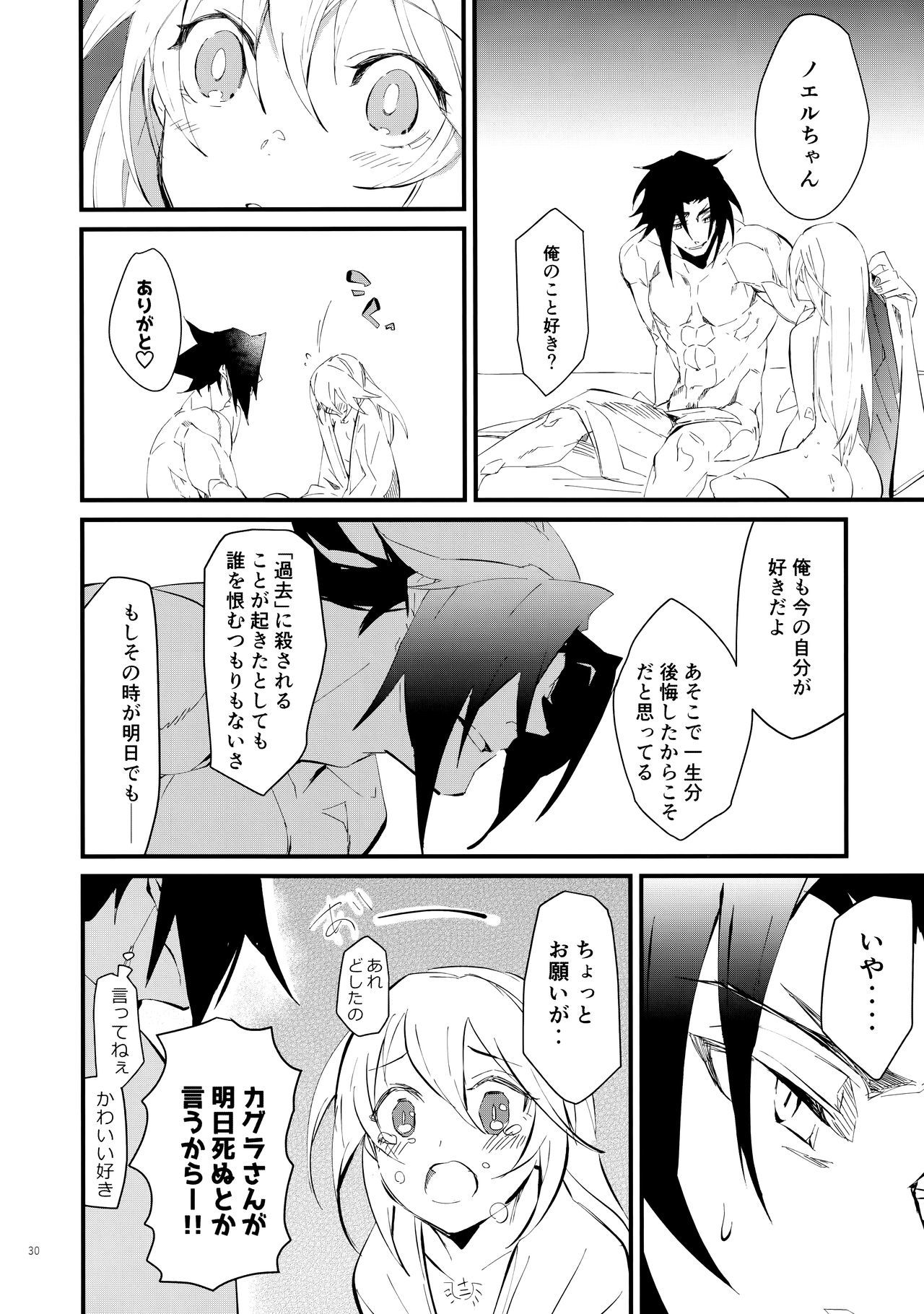 会いたくない。