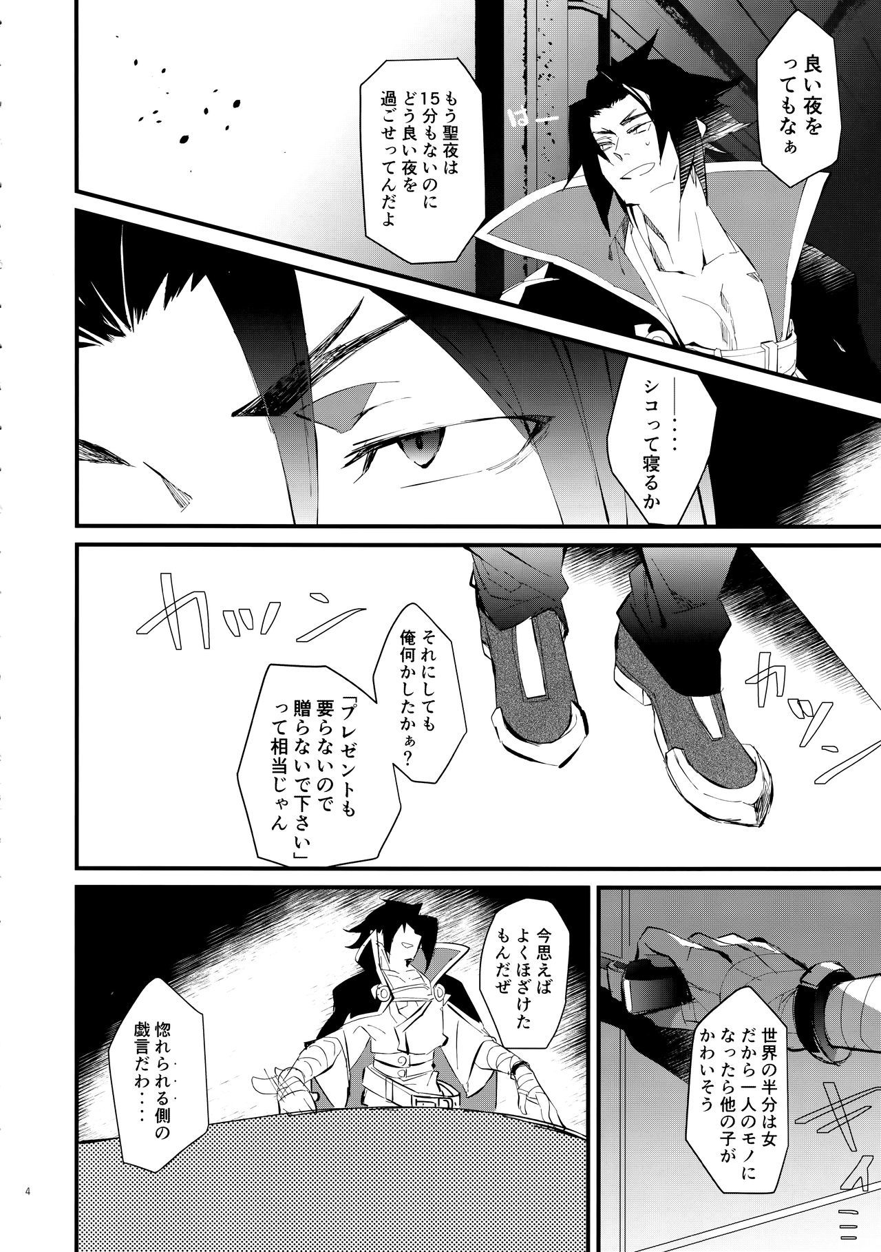 会いたくない。
