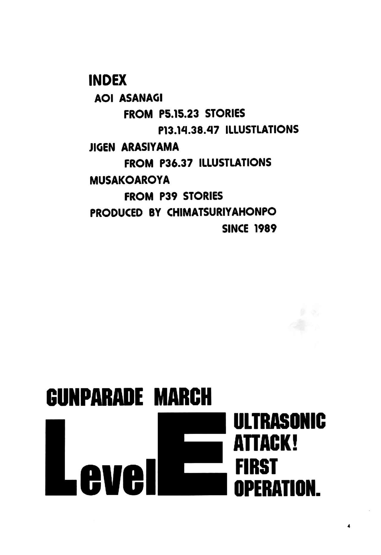(C62) [血祭屋本舗 (よろず)] GUNPARADE MARCH ULTRASONIC ATTACK! FIRST OPERATION. LEVEL E (ガンパレード・マーチ) [英訳]