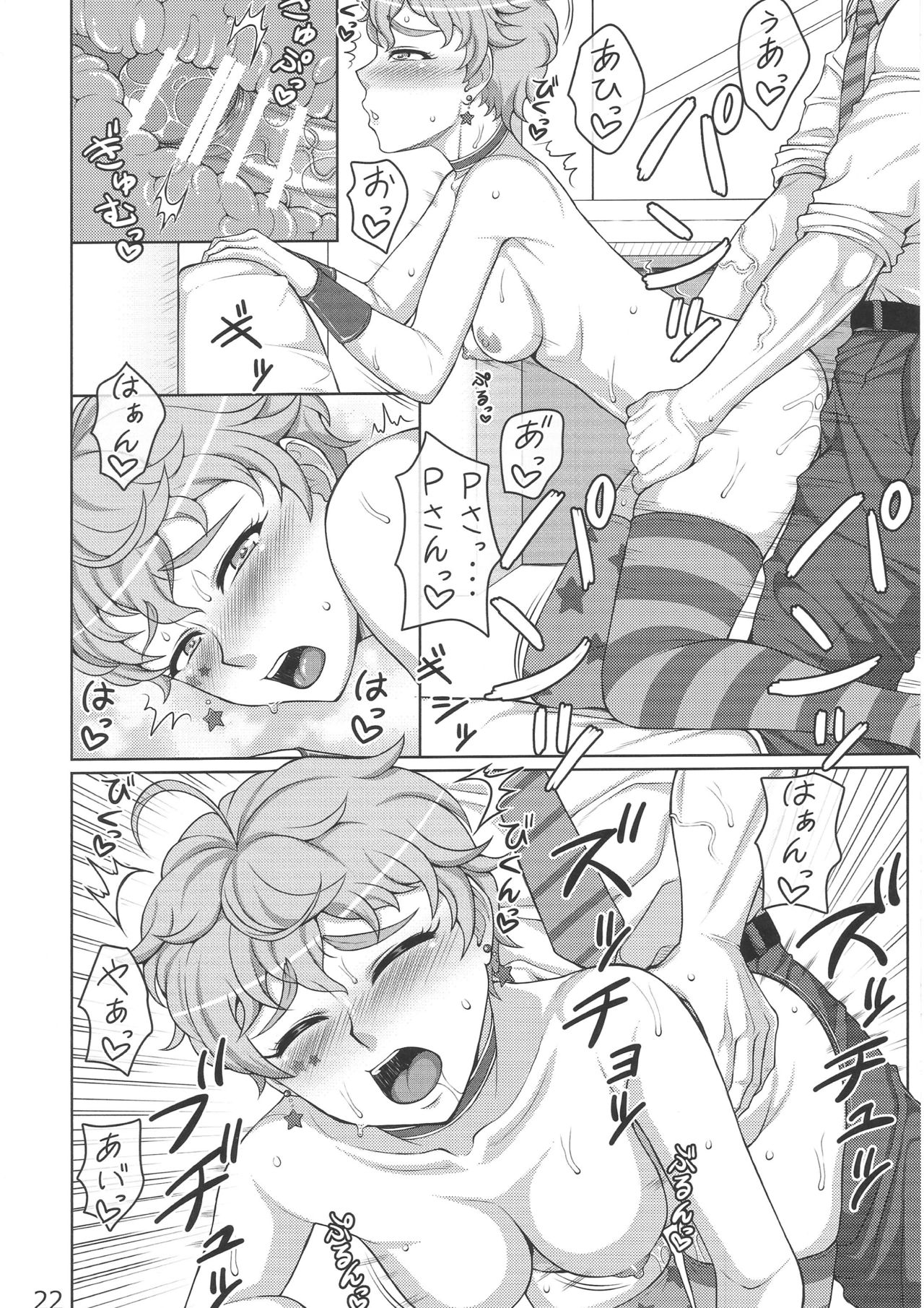 (COMIC1☆11) [静香の海 (武者小路静香)] 瑛梨華とキャシーがバッキュン! (アイドルマスター シンデレラガールズ)