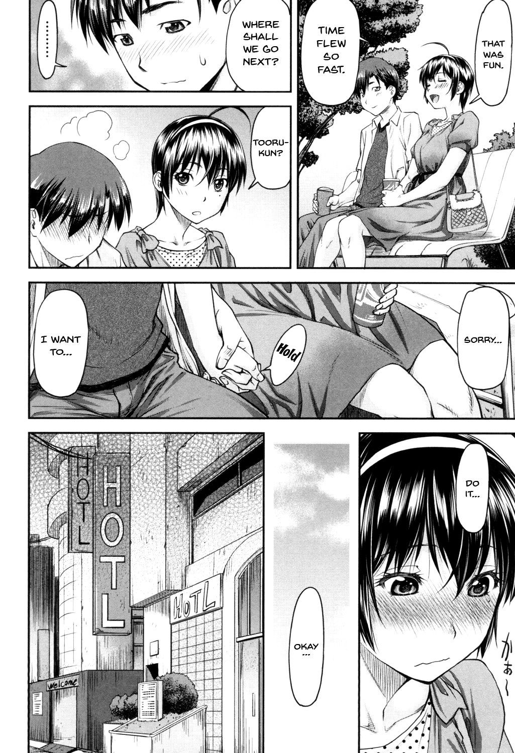かなめ伊達城Ch。 1-3