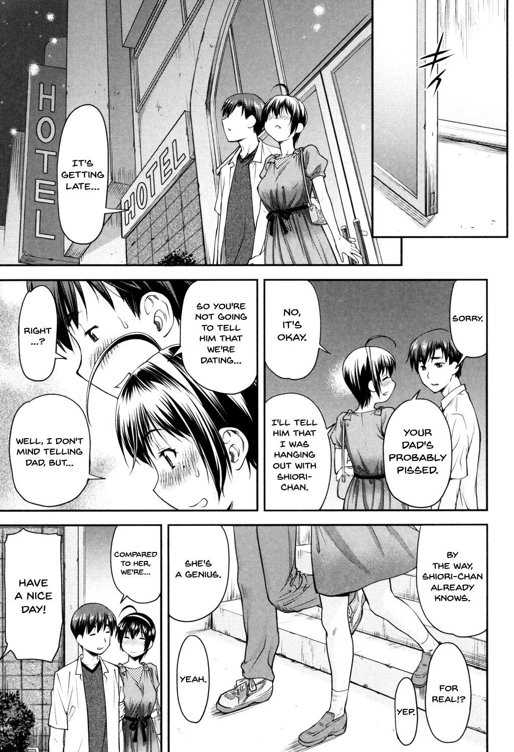 かなめ伊達城Ch。 1-3