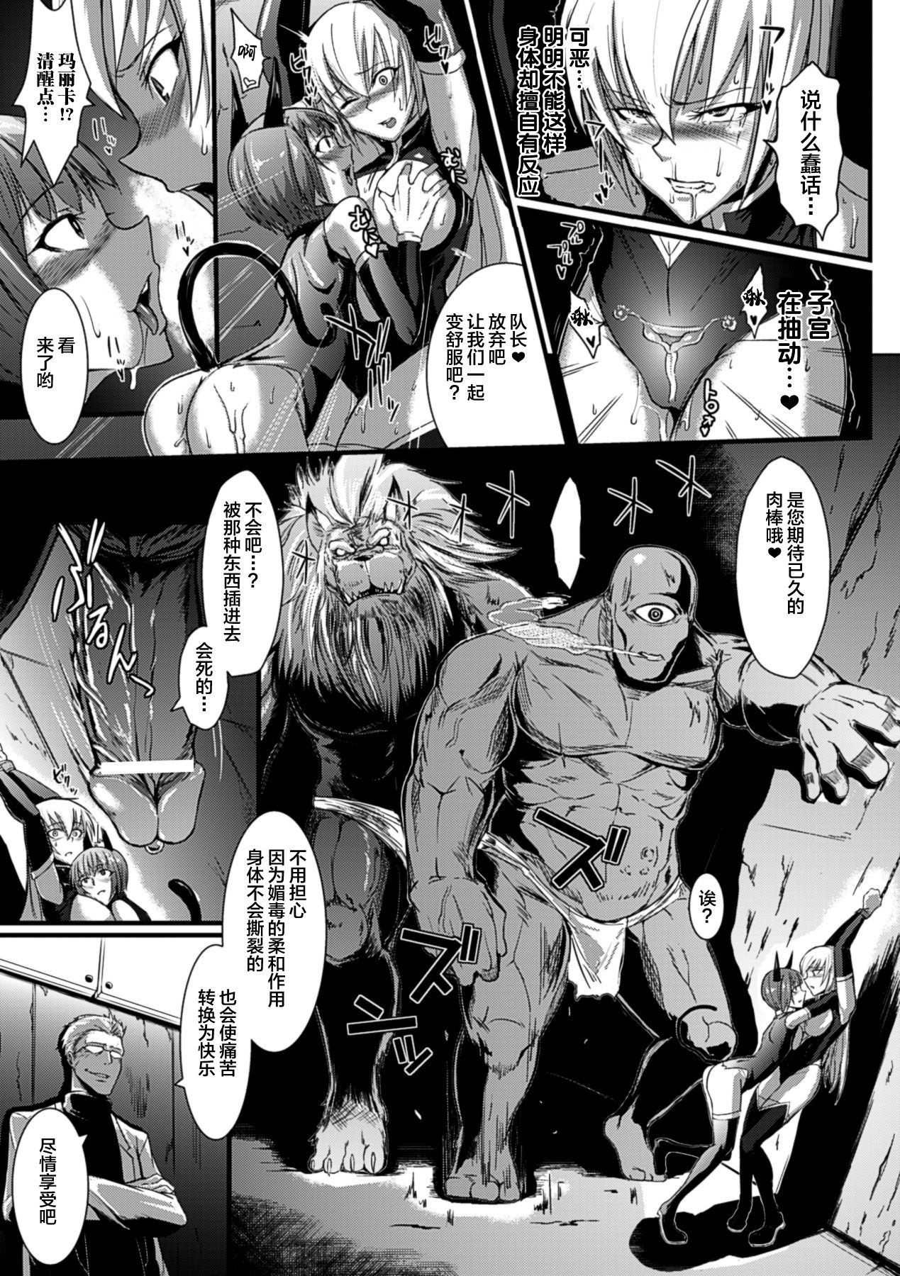 代理分隊