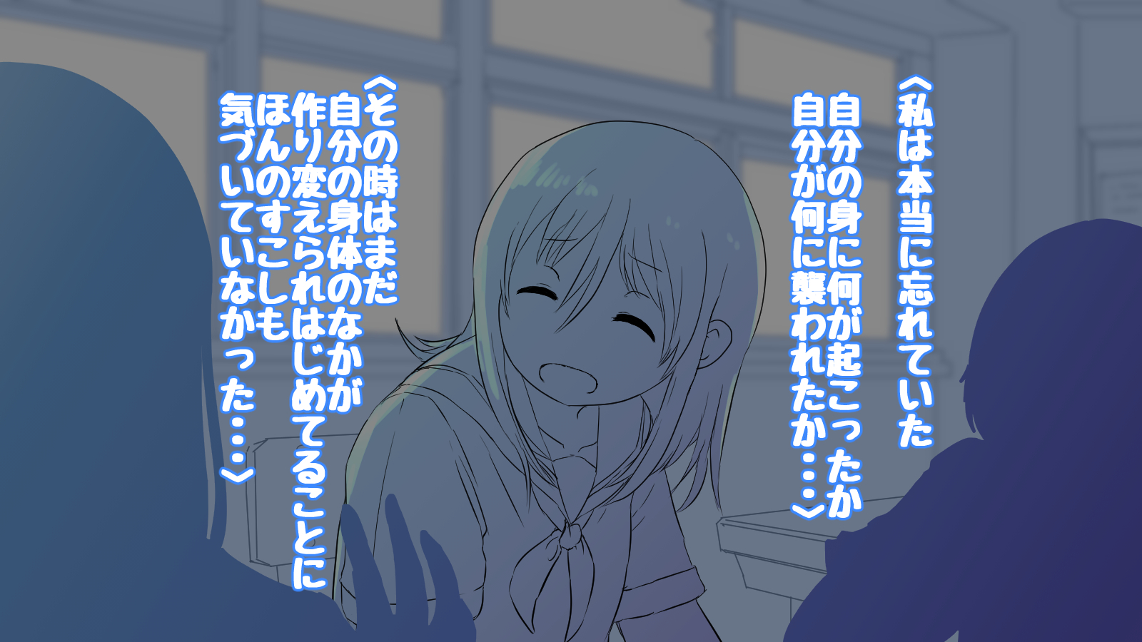 オナカニアナのオンナノコタチ