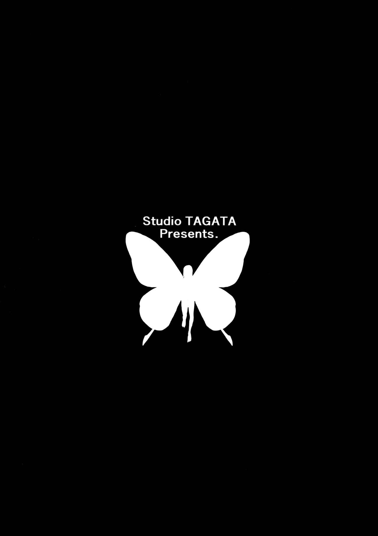 (C83) [Studio TAGATA (よんたろう)] 拒否できない並行世界 (ブレイブリーデフォルト)