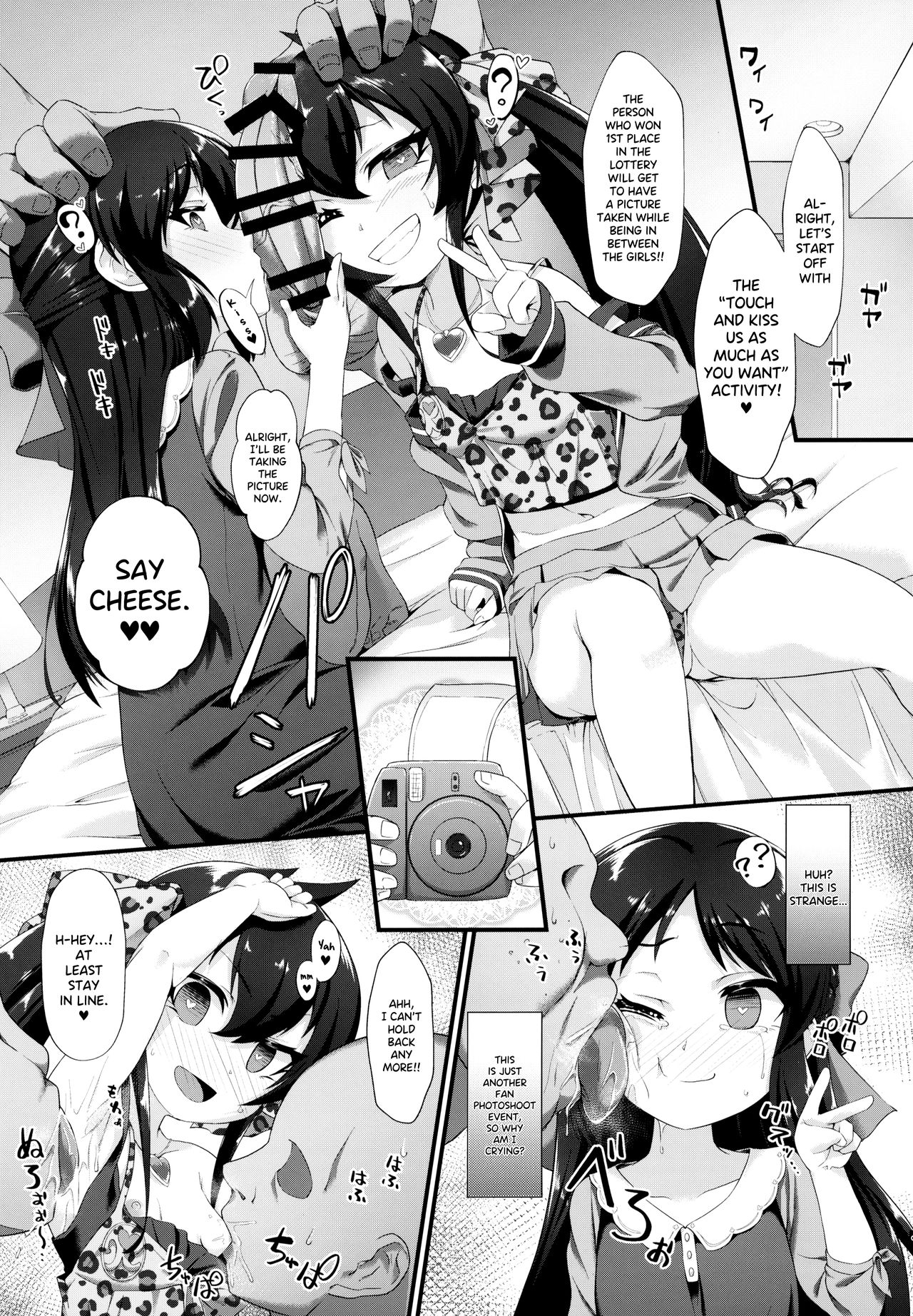 (COMIC1☆15) [CHARAN PORAN (猫乃またたび)] ありす梨沙 ドキドキ催眠ファンミーティング (アイドルマスター シンデレラガールズ) [英訳]