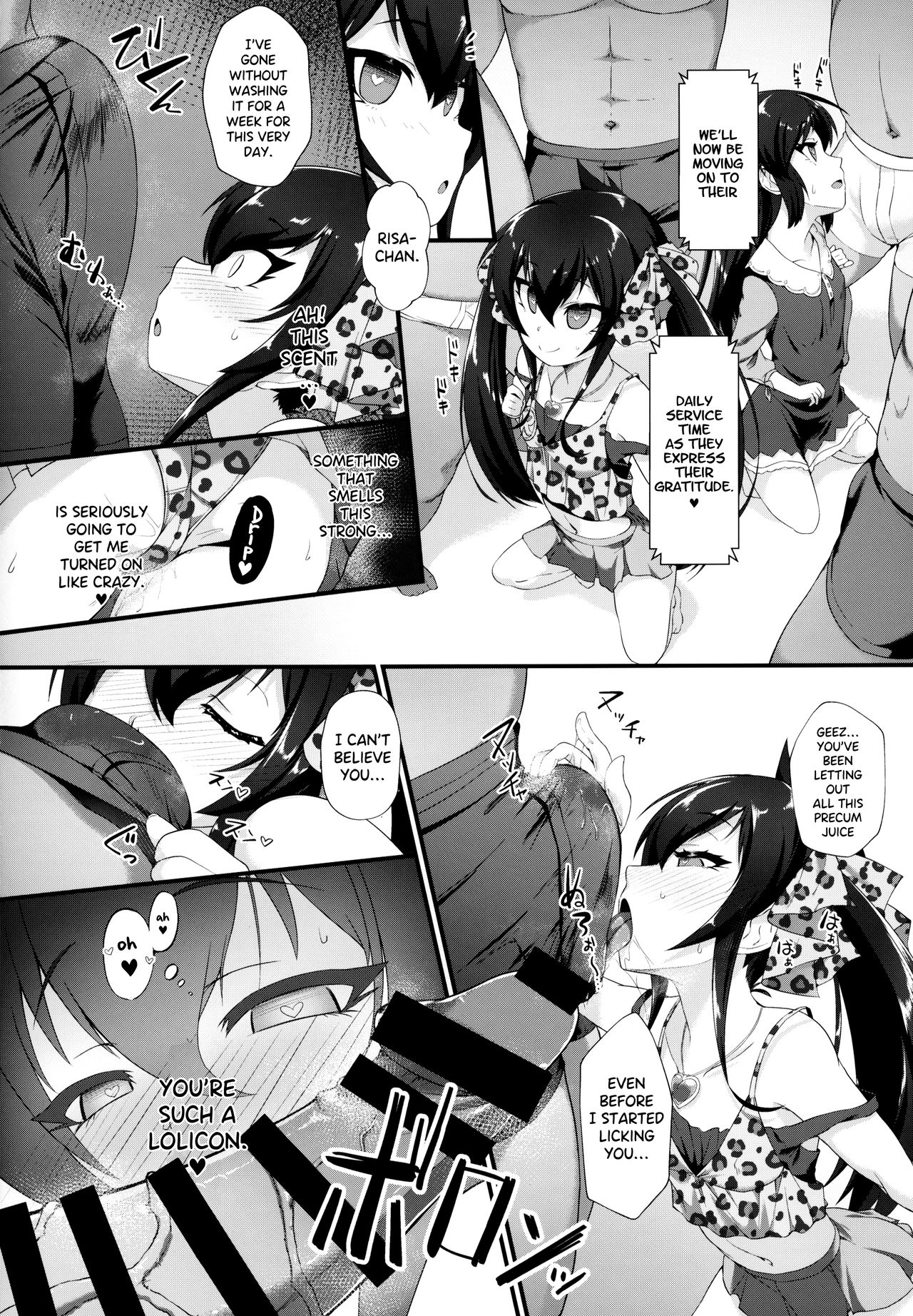 (COMIC1☆15) [CHARAN PORAN (猫乃またたび)] ありす梨沙 ドキドキ催眠ファンミーティング (アイドルマスター シンデレラガールズ) [英訳]