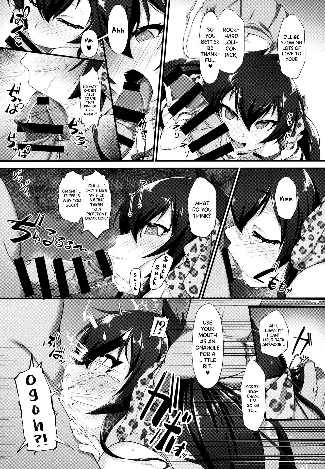 (COMIC1☆15) [CHARAN PORAN (猫乃またたび)] ありす梨沙 ドキドキ催眠ファンミーティング (アイドルマスター シンデレラガールズ) [英訳]