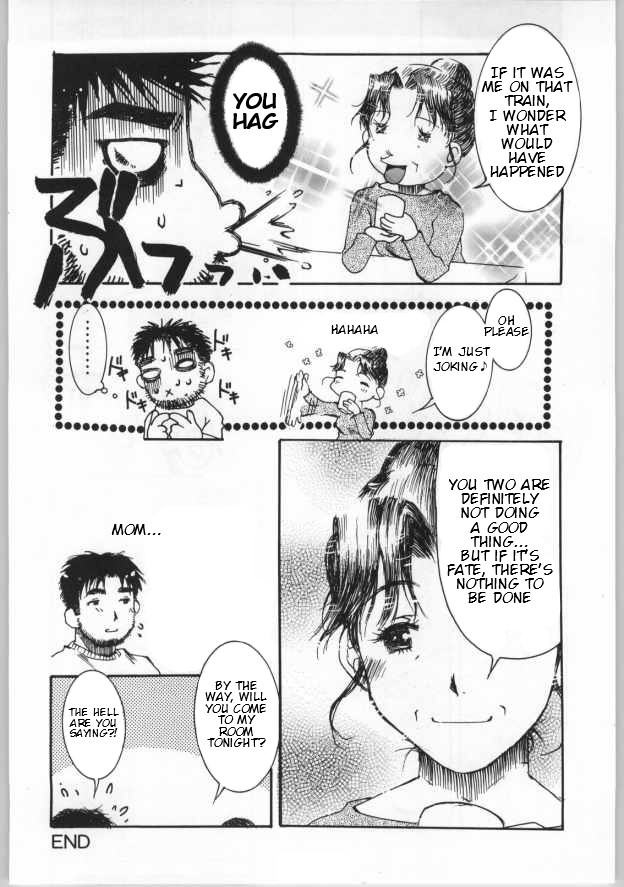 (C65) [Kiss・Cube (芹川一海)] 濃～風 (桃色遊戯) (恋風) [英訳]