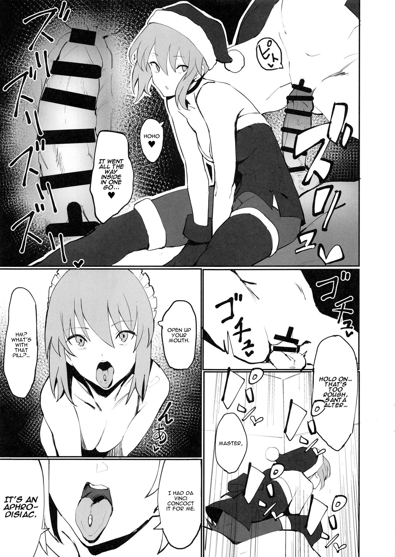 (COMIC1☆15) [かおかおいやん (自家太郎)] セイバーオルタと魔力供給 (Fate/Grand Order) [英訳]