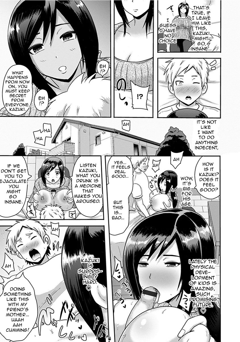[アクオチスキー先生] 美魔女ママはド淫乱 (エンジェルクラブ MEGA Vol.14) [英訳]