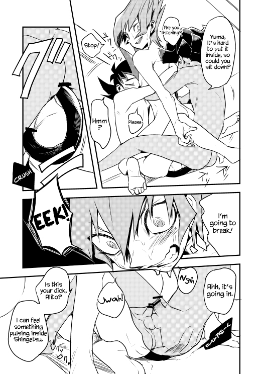 [和布 (おへま)] 良かれと思って双頭バイブ出しておきました! (遊☆戯☆王ZEXAL) [英訳] [DL版]