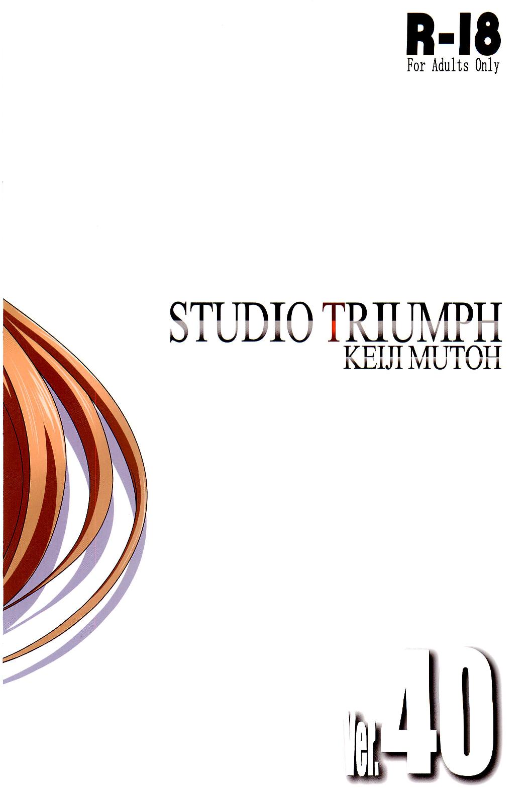 (C96) [STUDIO TRIUMPH (むとうけいじ)] アストラルバウトVer.40 (ソードアート・オンライン) [英訳]