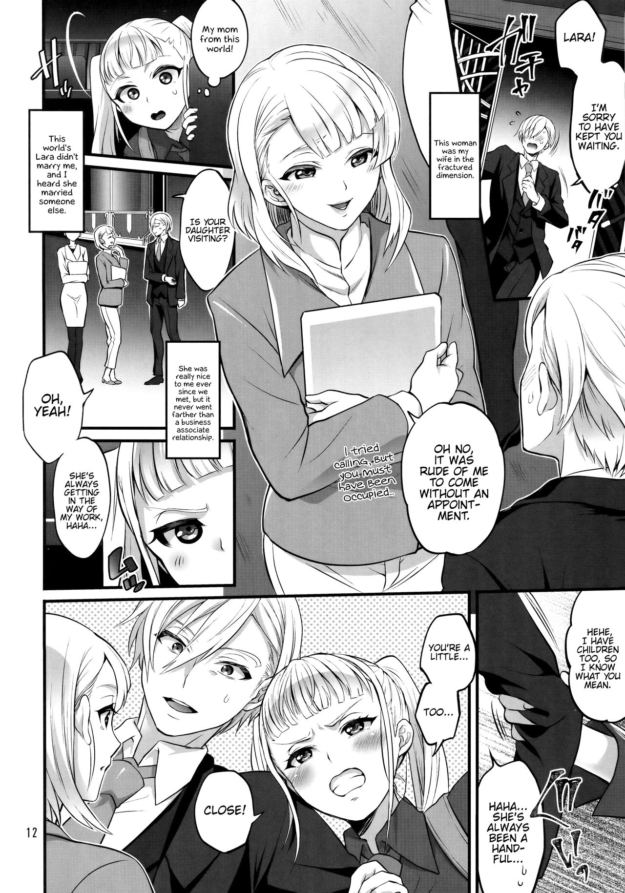 (C96) [テンパりんぐ (トキマチ☆エイセイ)] オトナになっても変わらずふたなりエルに振り回される! (テイルズオブエクシリア2) [英訳]