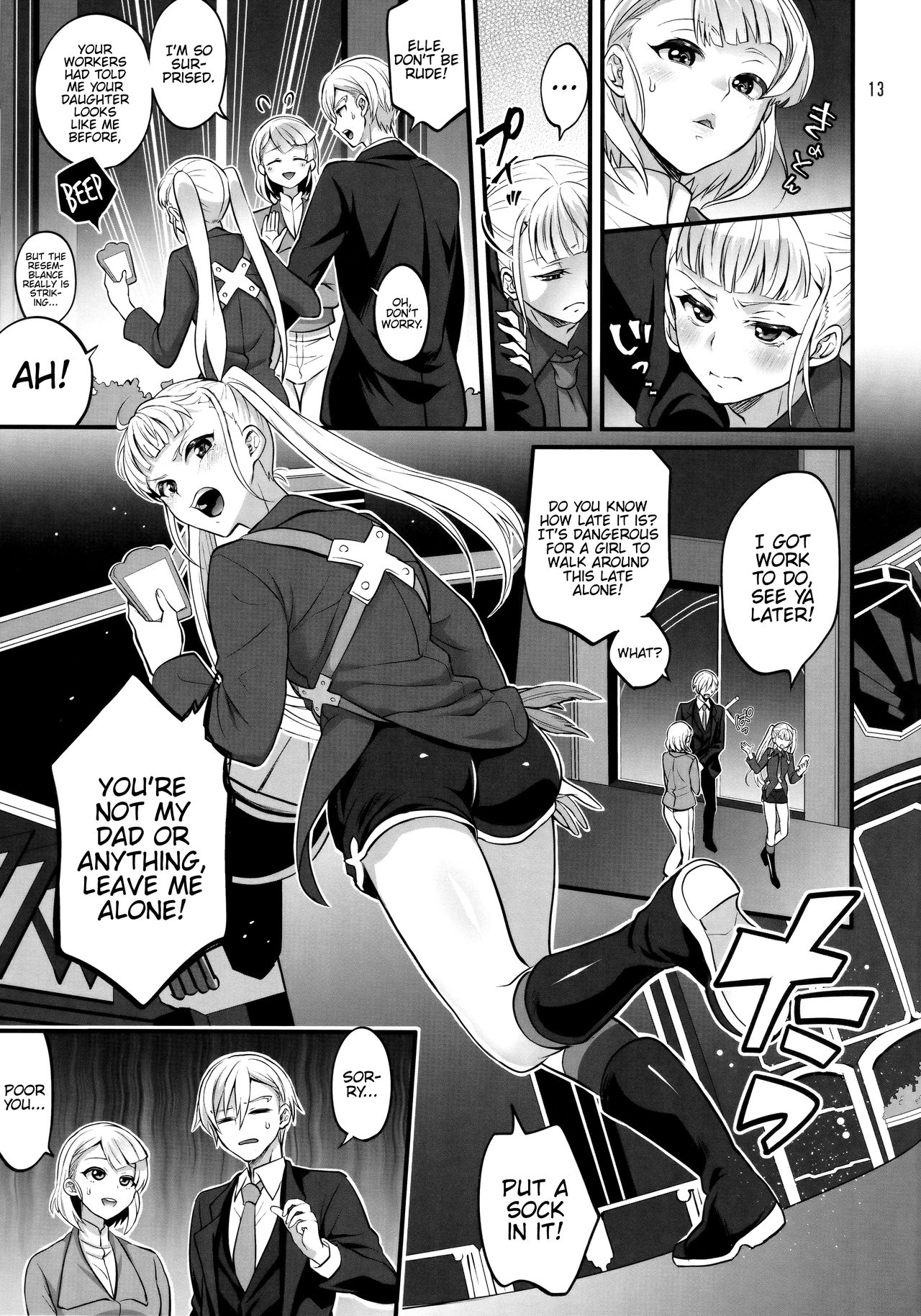 (C96) [テンパりんぐ (トキマチ☆エイセイ)] オトナになっても変わらずふたなりエルに振り回される! (テイルズオブエクシリア2) [英訳]