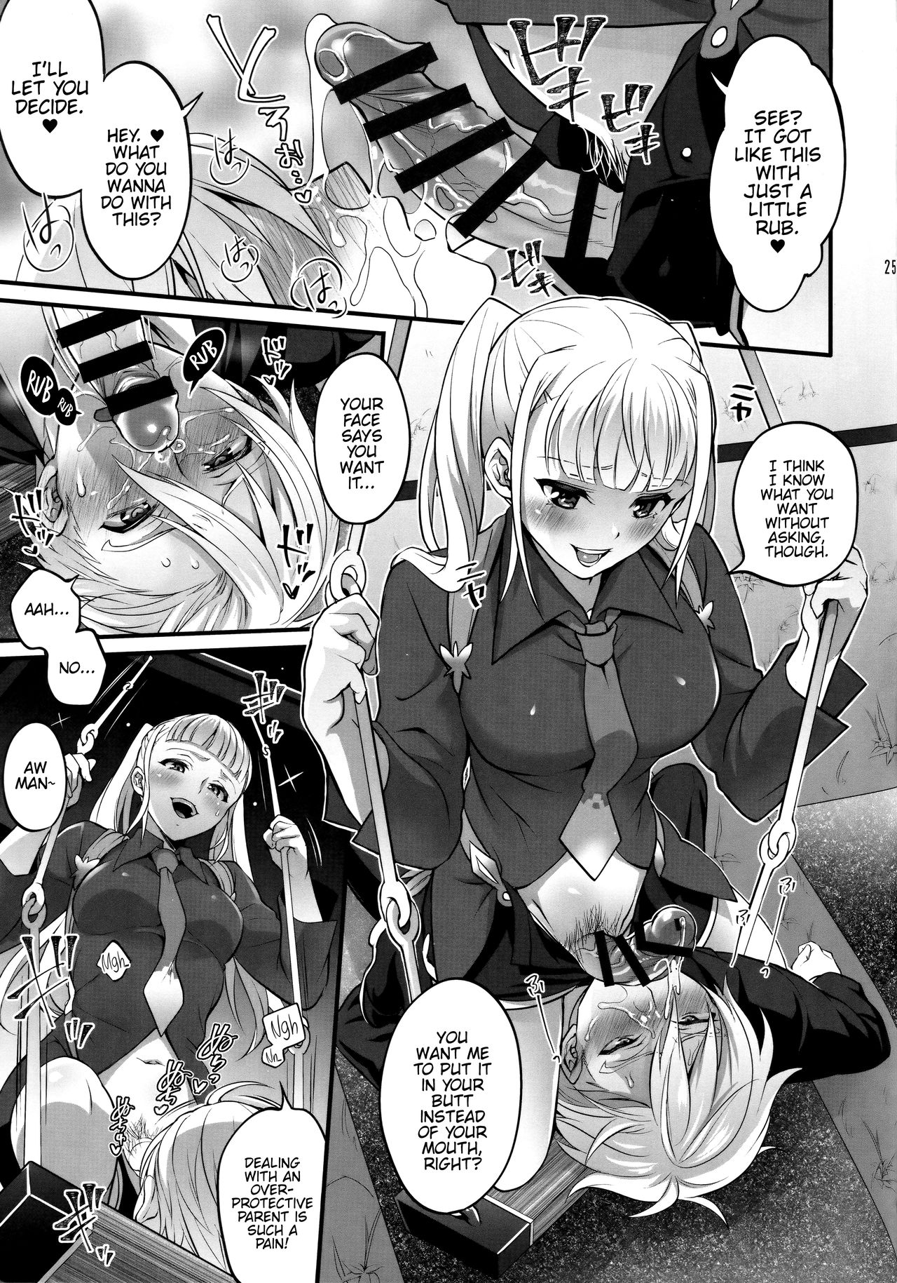 (C96) [テンパりんぐ (トキマチ☆エイセイ)] オトナになっても変わらずふたなりエルに振り回される! (テイルズオブエクシリア2) [英訳]