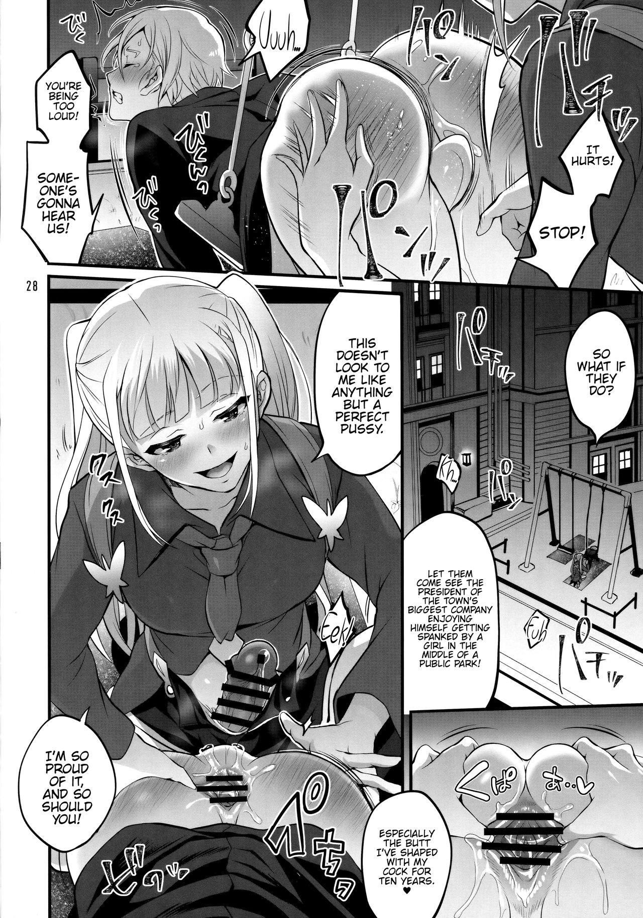 (C96) [テンパりんぐ (トキマチ☆エイセイ)] オトナになっても変わらずふたなりエルに振り回される! (テイルズオブエクシリア2) [英訳]