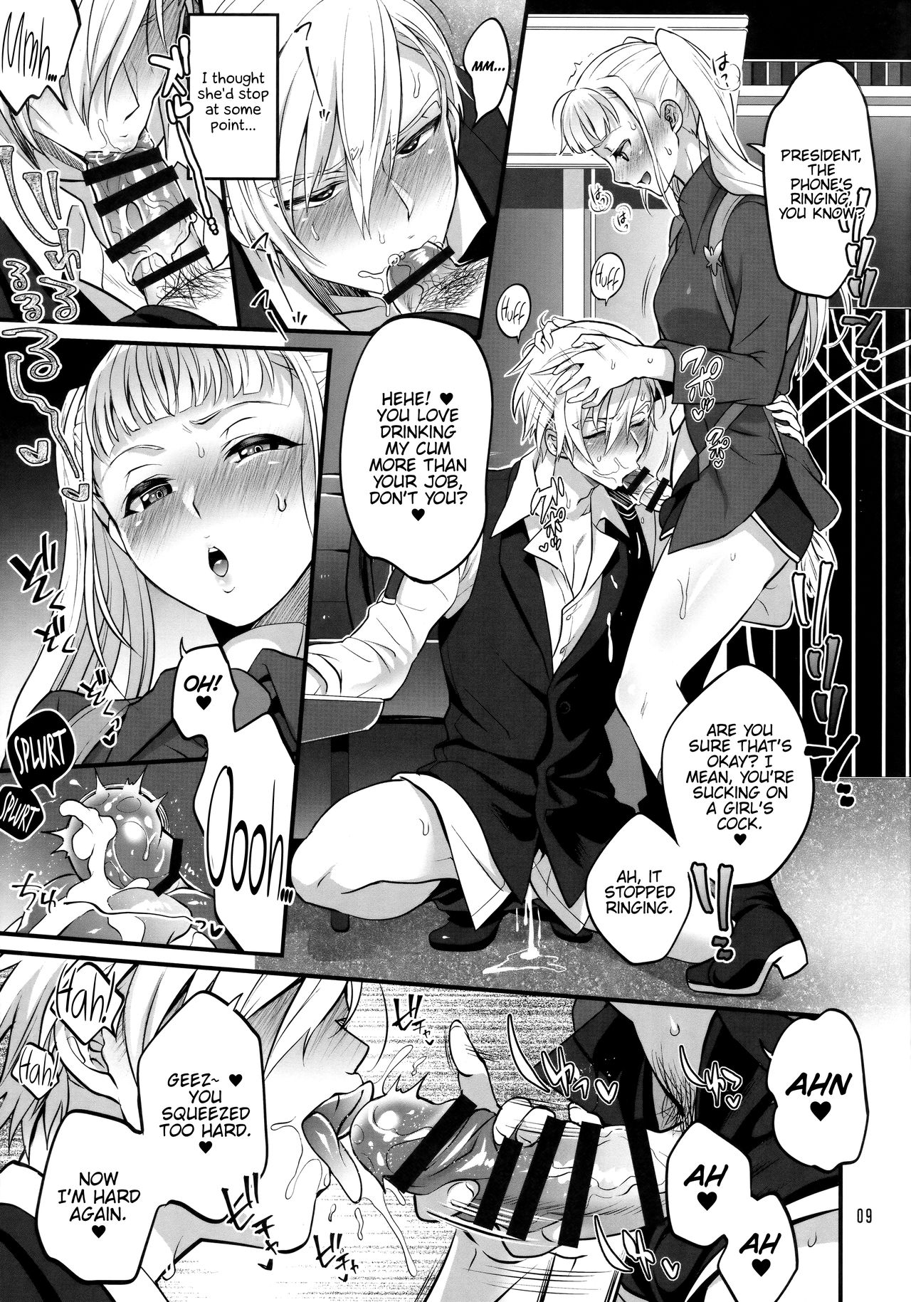(C96) [テンパりんぐ (トキマチ☆エイセイ)] オトナになっても変わらずふたなりエルに振り回される! (テイルズオブエクシリア2) [英訳]