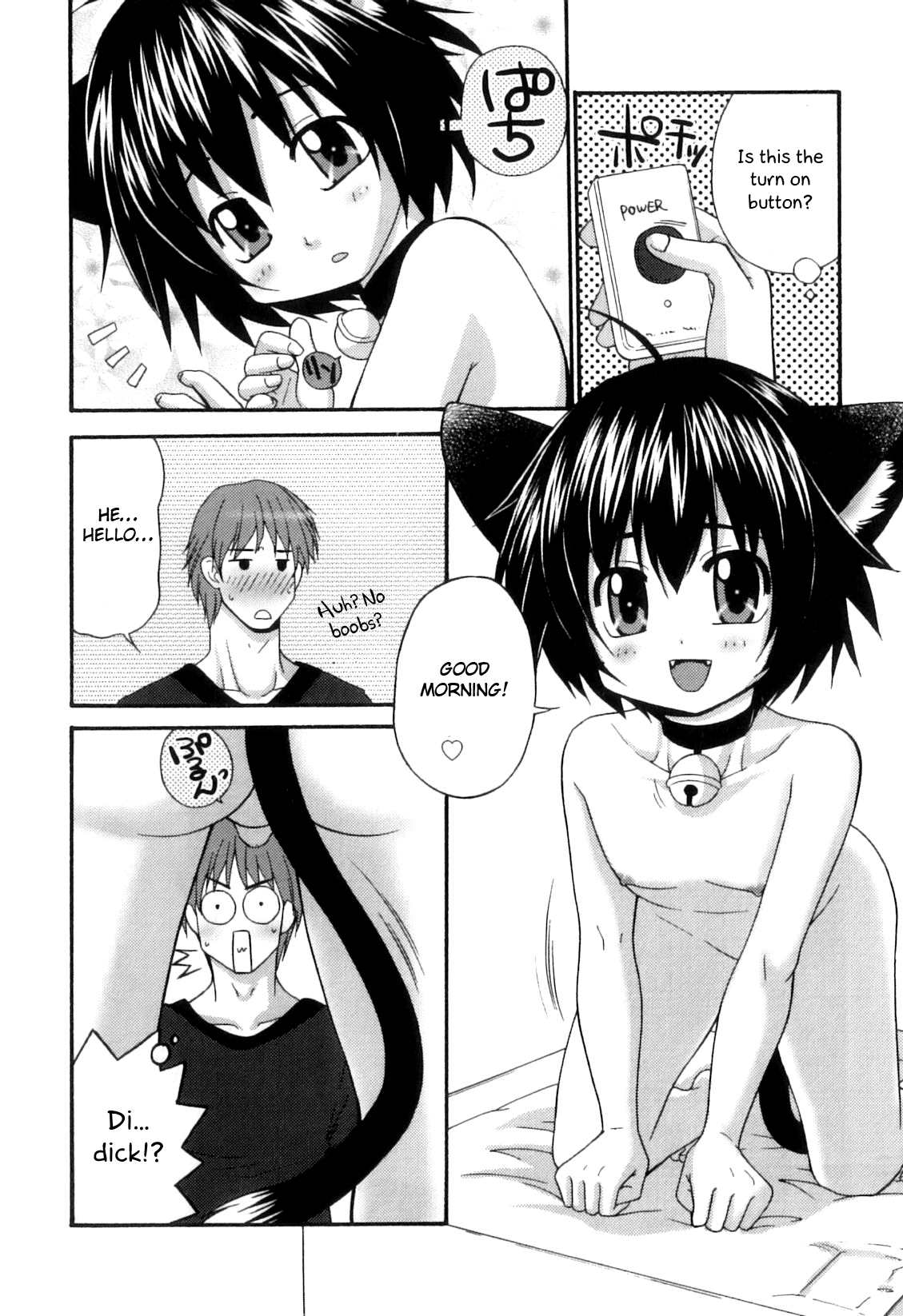 [矢間野狐] TAMAKI (オトコのコHEAVEN Vol.05) [英訳]