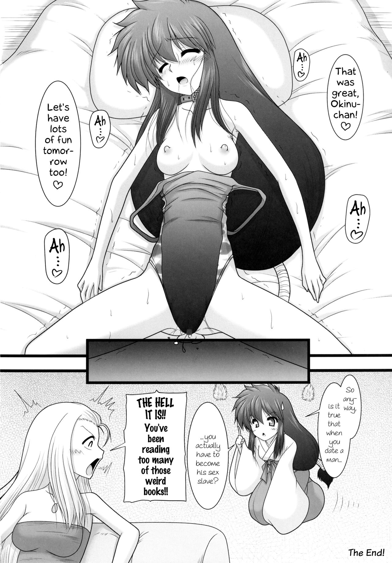 [愛は暗闇 (まるいりゅう)] ゆうれいとまぼろし (GS美神 極楽大作戦!!) [英訳] [DL版]