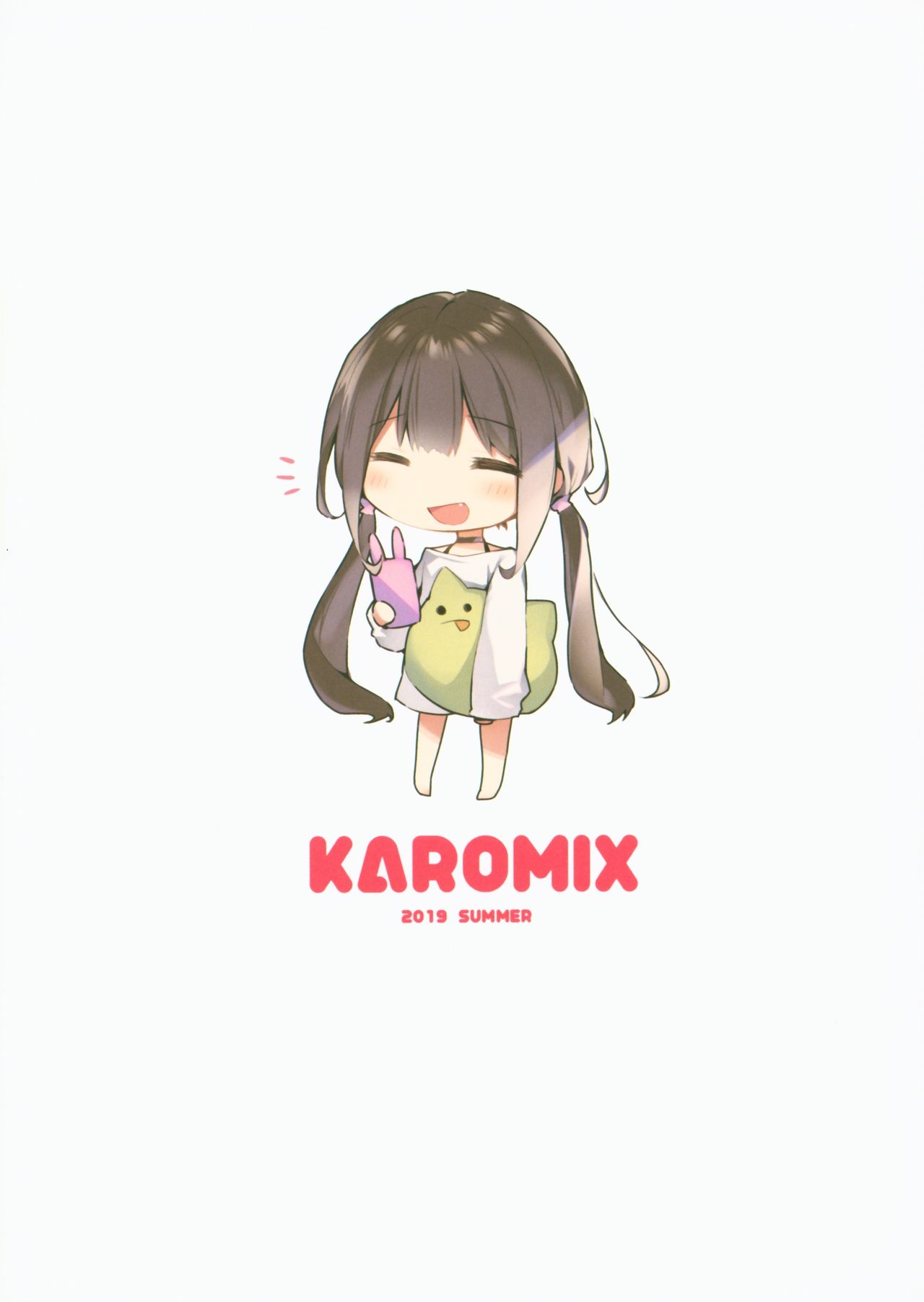 (C96) [KAROMIX (karory)] 妹とイチャイチャする本(催眠で) [中国翻訳]