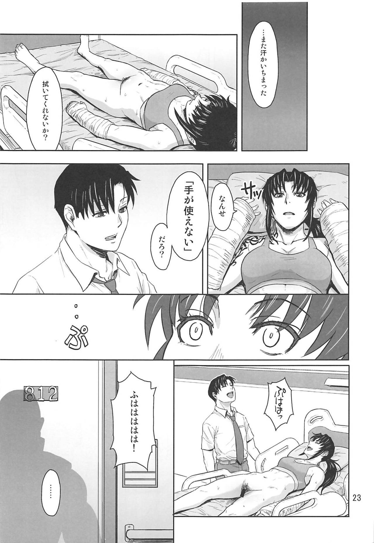 ほねりどく-手を使えない