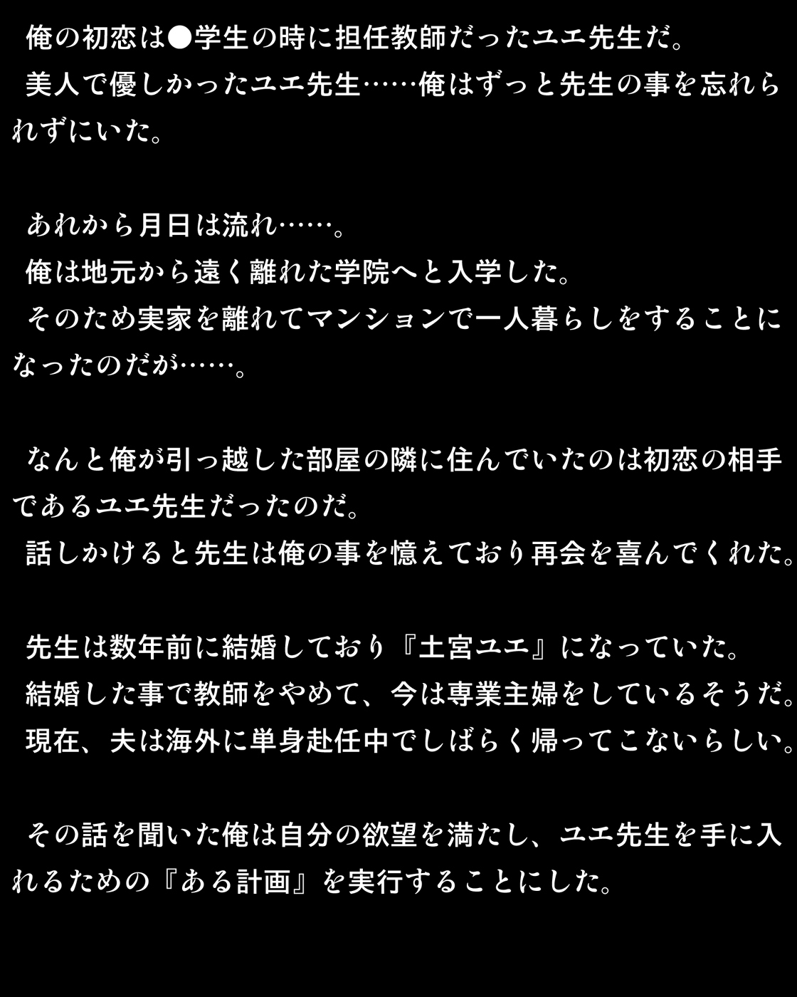 土宮越36彩〜ひとつまひまんかけいかく〜