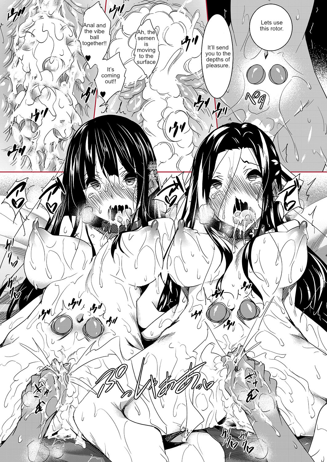 [赤兎 (復八磨直兎)] さすおに!〆 (魔法科高校の劣等生) [英訳] [DL版]
