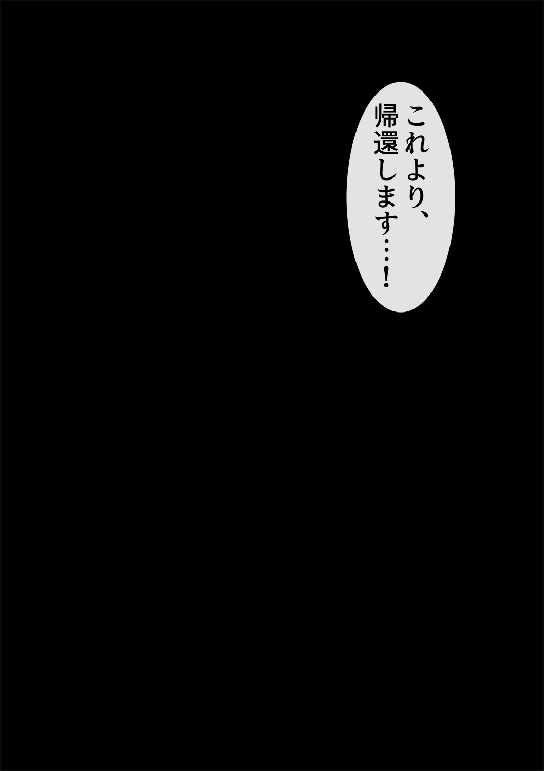 [ばっくゆあらっく (mogO-721)] ピチスー娘触手姦