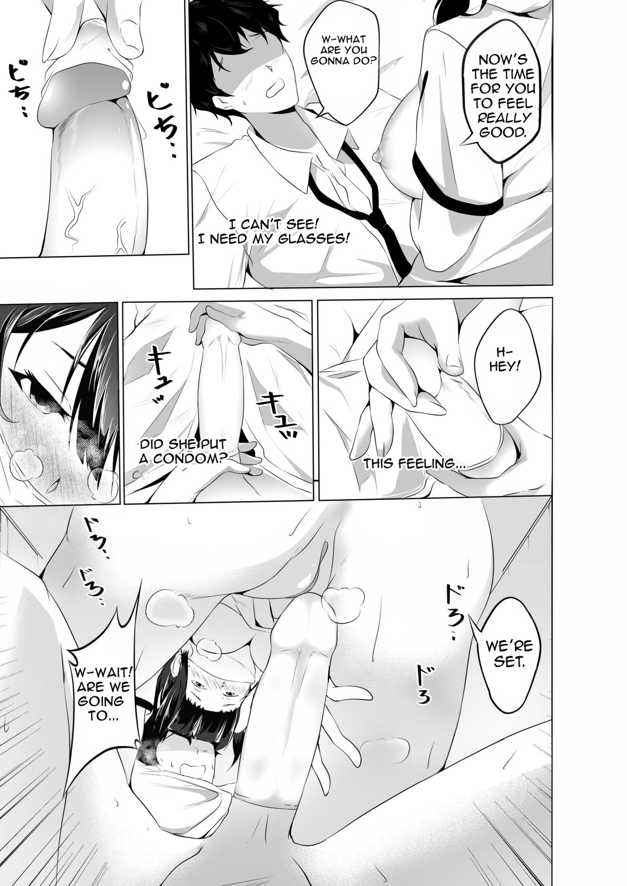 (COMIFURO 13 )[Jualan Demi Modal Gacha (ヒュキー)] セックスフレンド ch.1 [英語]