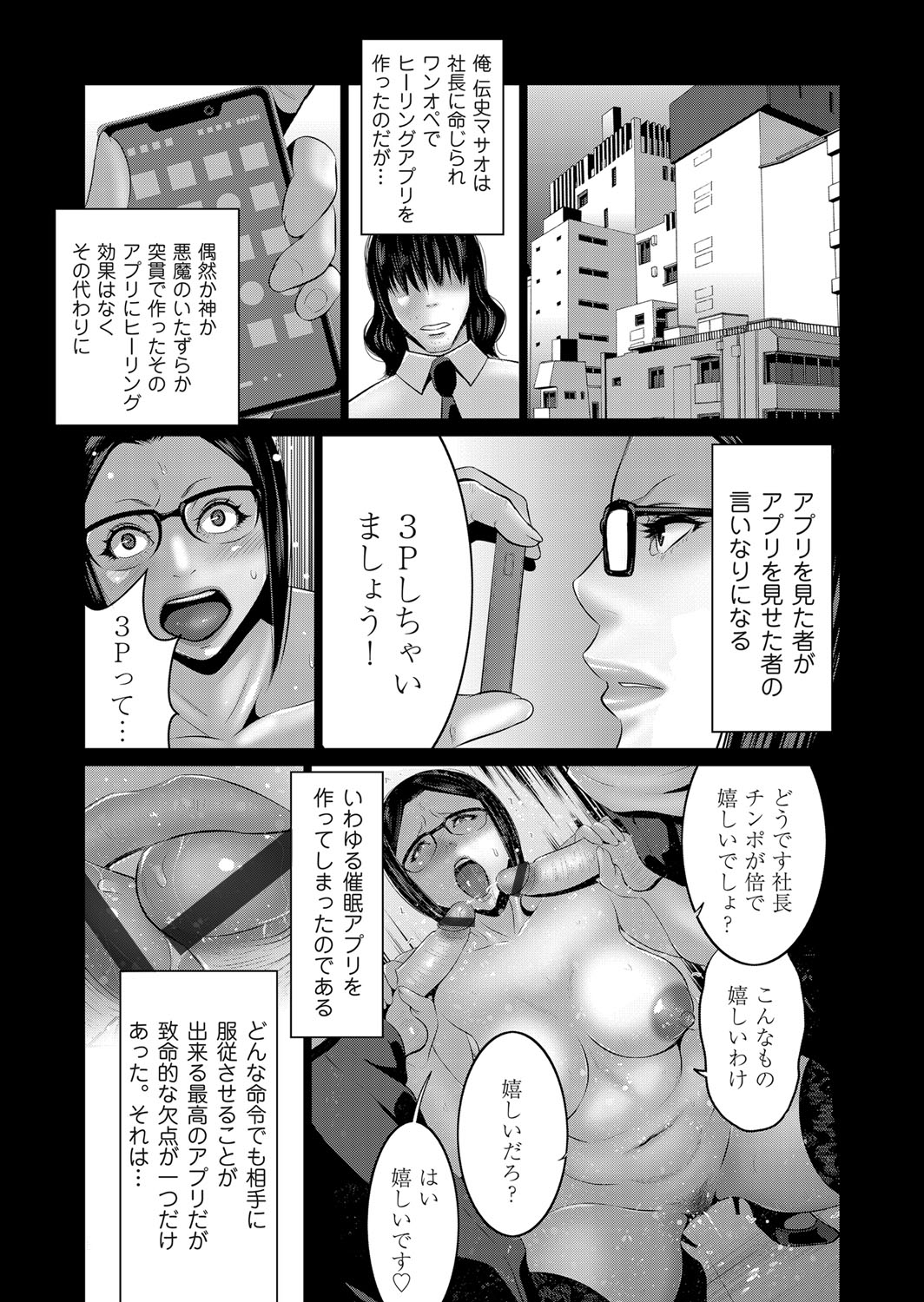 コミックマグナム Vol.125