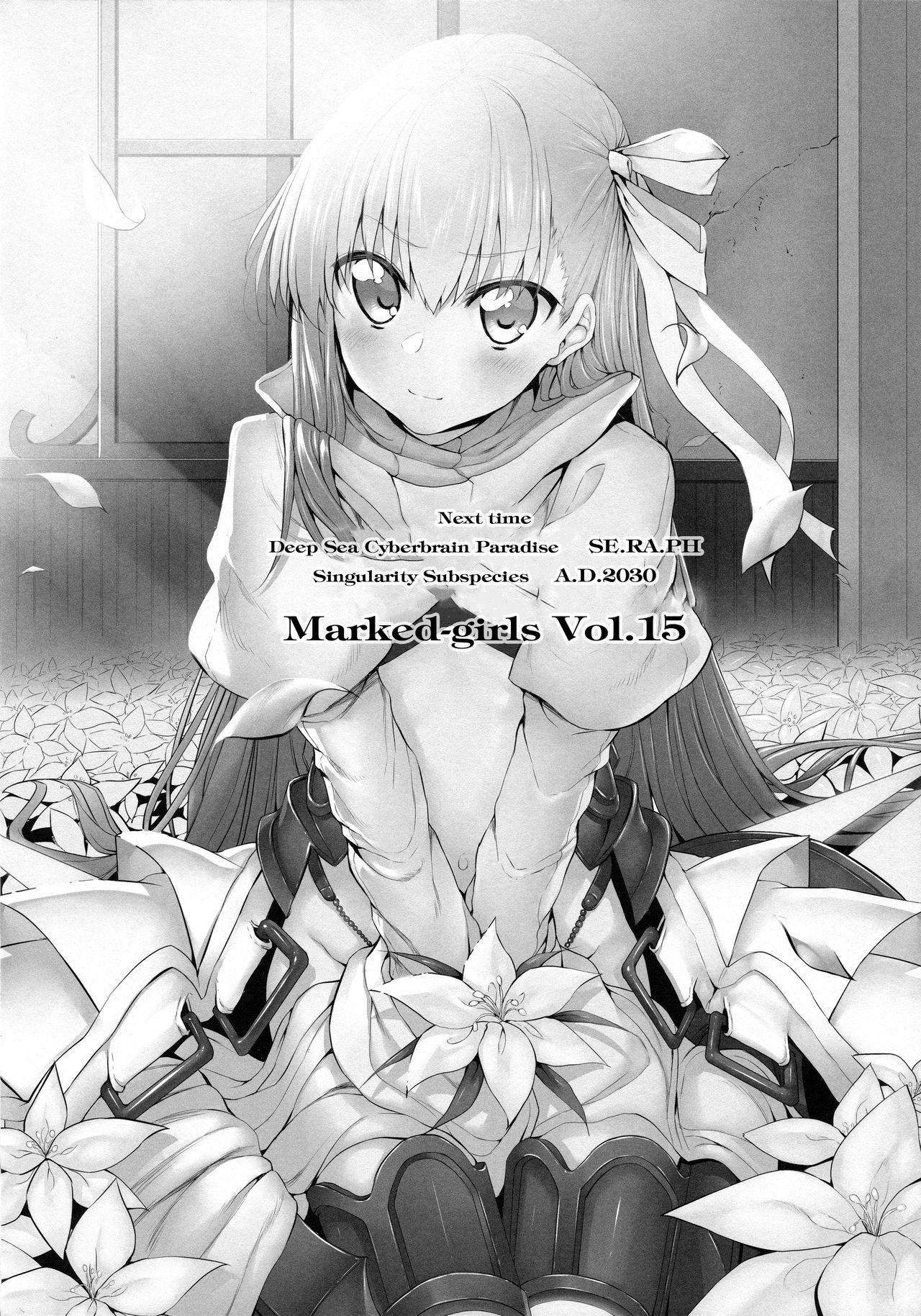 (C92) [Marked-two (スガヒデオ)] Marked girls vol.14 (Fate/Grand Order) [英訳]