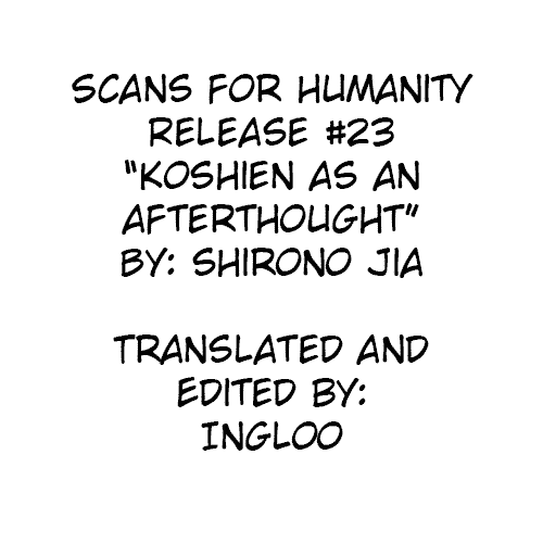 [白野ジア] 甲子園はおいといて (COMIC アンスリウム 2018年9月号) [英訳] [DL版]