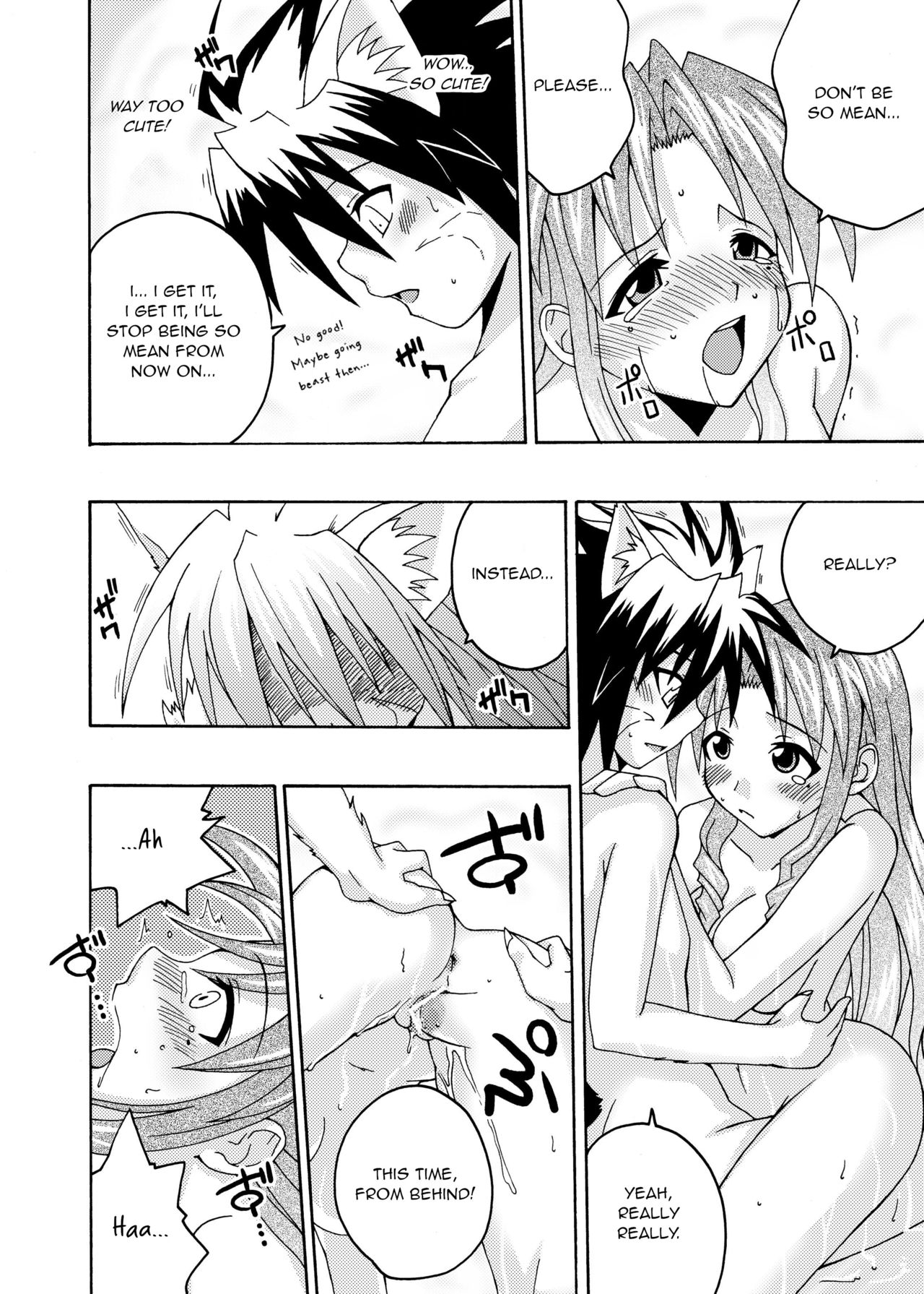 (C67) [フルーツジャム (水鏡想)] 裏魔法先生ジャムま！6 (魔法先生ネギま！) [英訳]