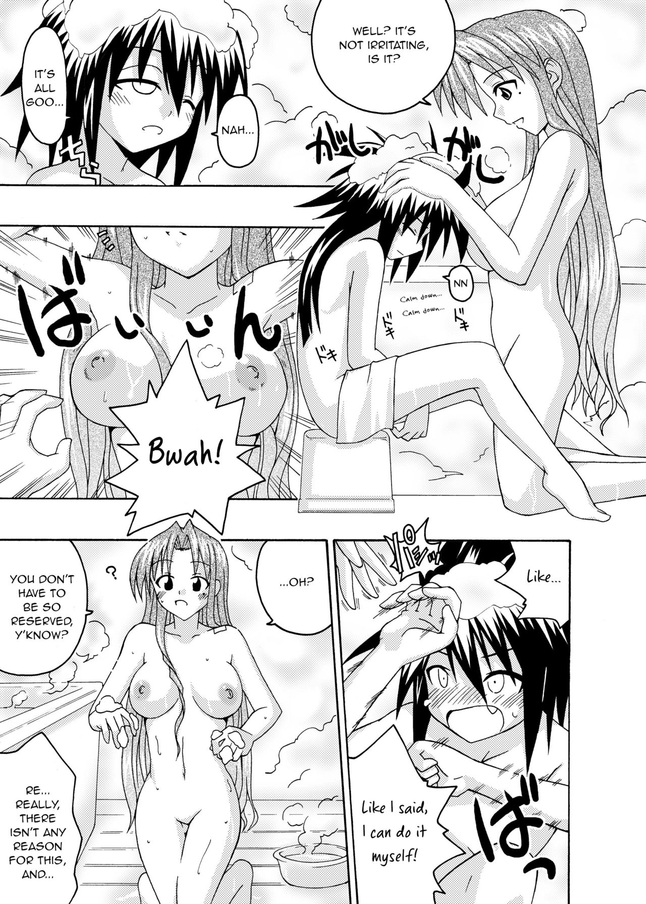 (C67) [フルーツジャム (水鏡想)] 裏魔法先生ジャムま！6 (魔法先生ネギま！) [英訳]