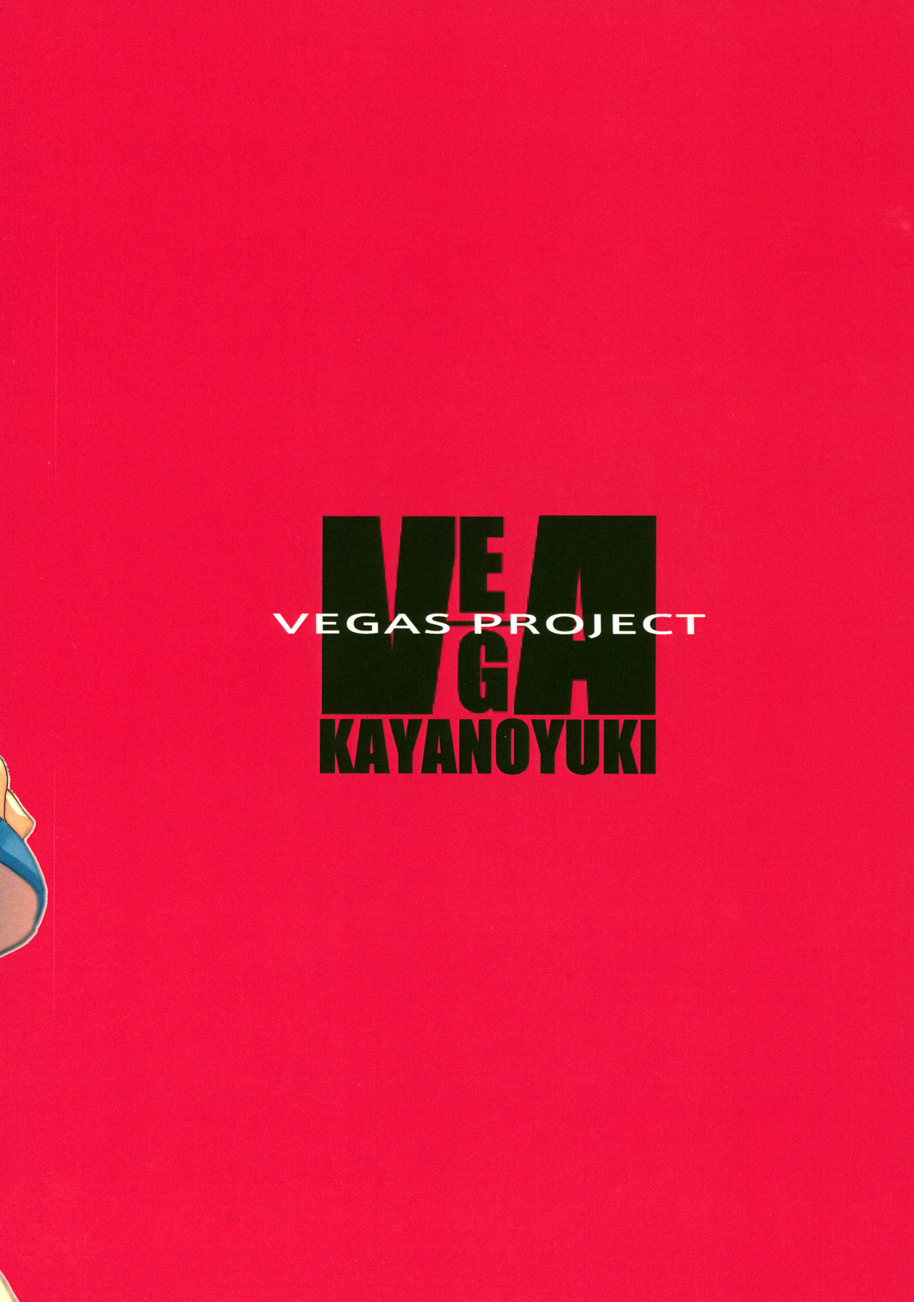 (C96) [VEGAS PROJECT (kayanoyuki)] 二乃の恋は二の舞い (五等分の花嫁) [英訳]